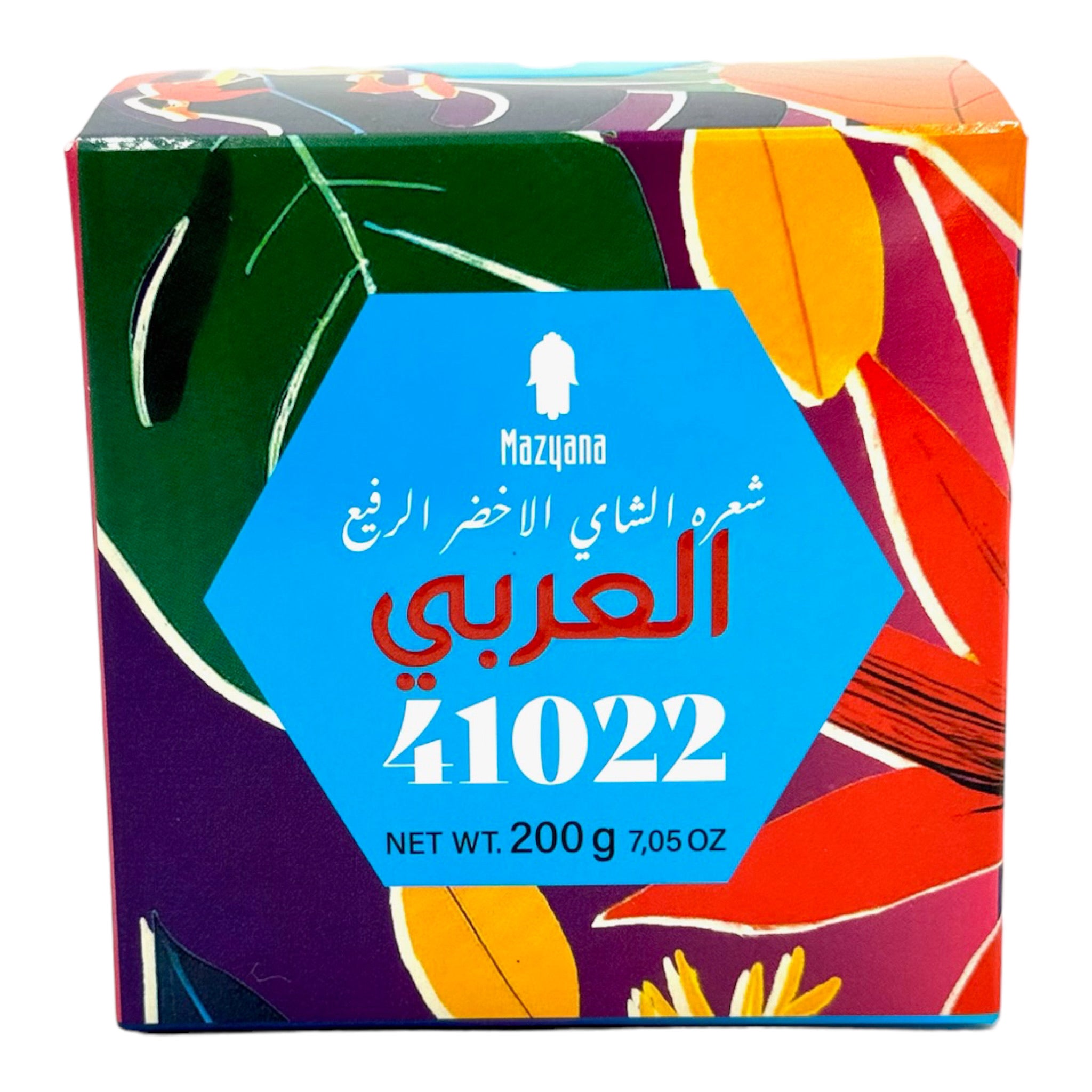 alarbi gunpowder green tea for moroccan mint tea by mazyana brand