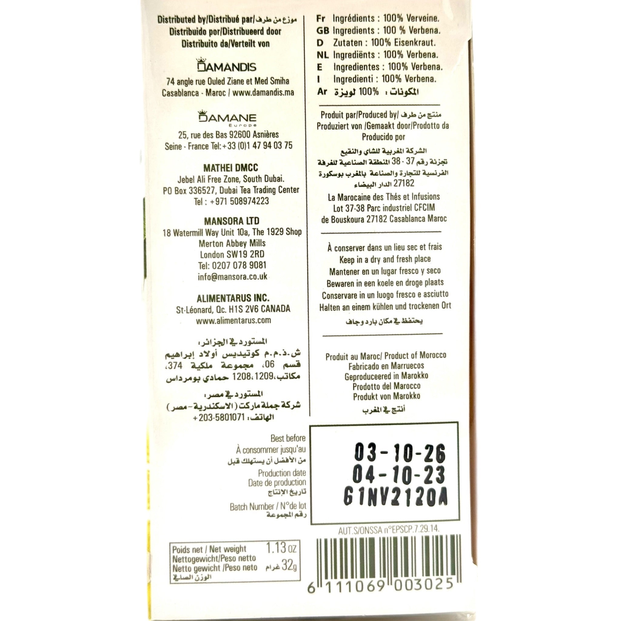 Sultan Moroccan Verbena Tea Bags - La Verveine