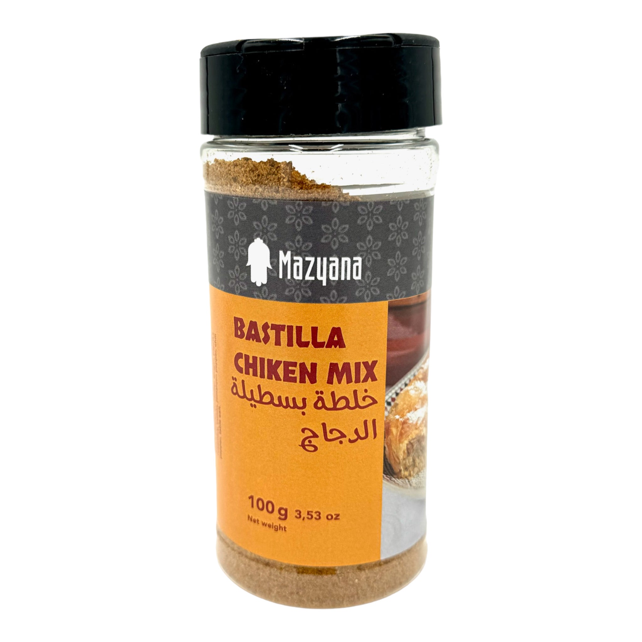 Mazyana Brand Chicken Bastilla Spices