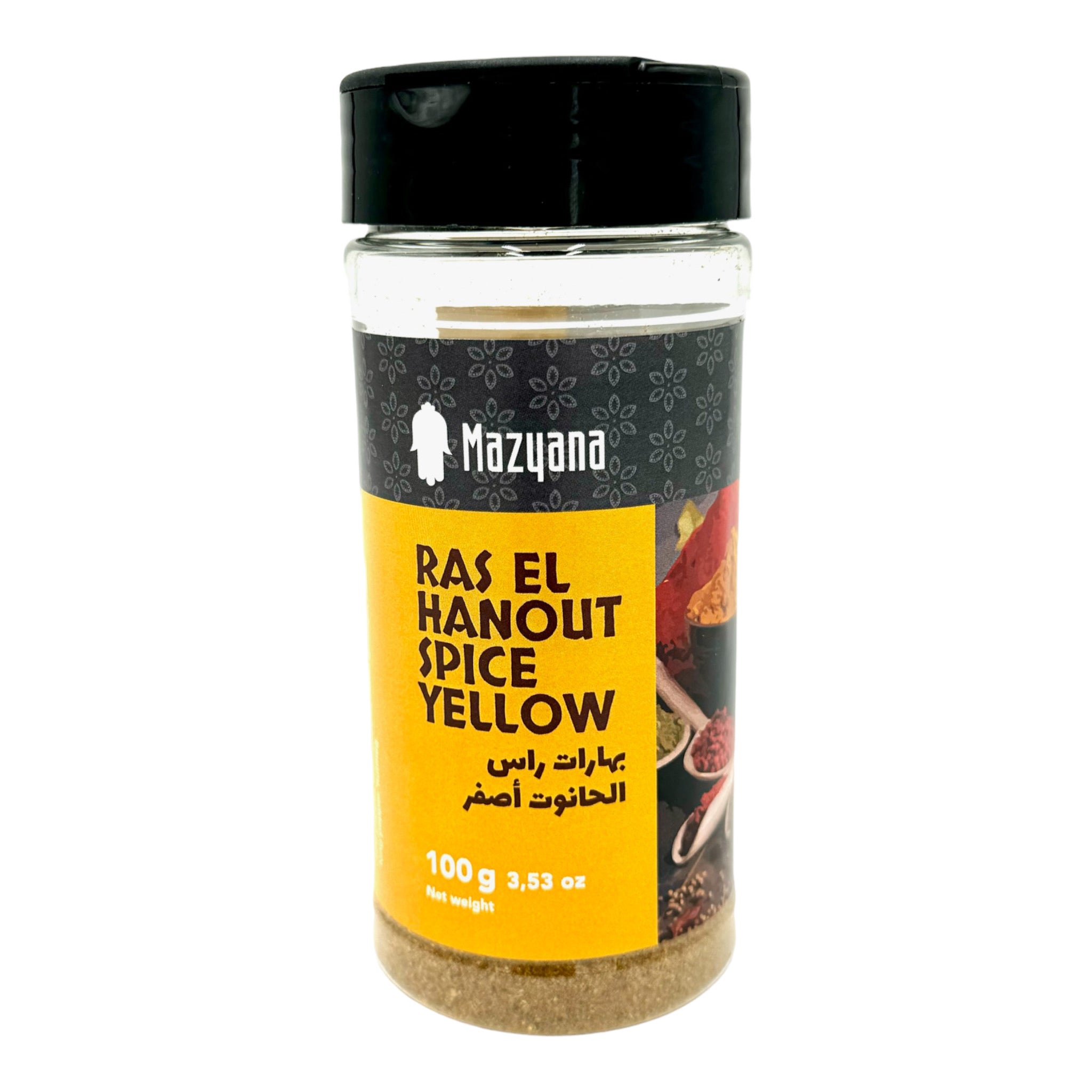 yellow ras el hanout
