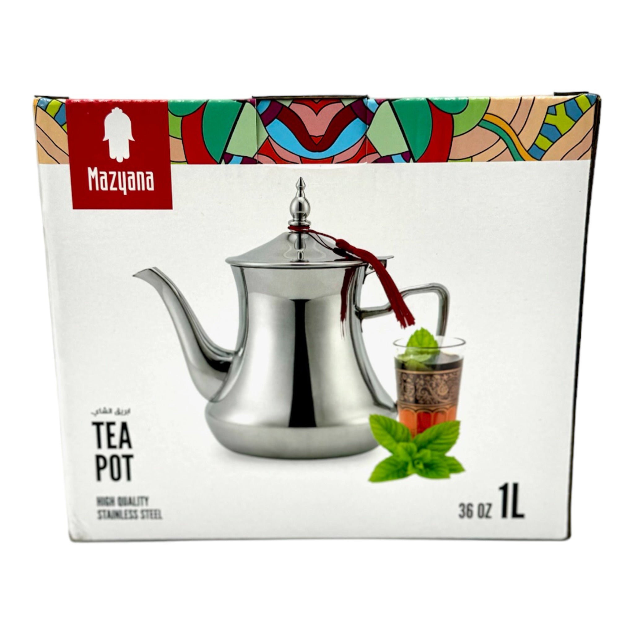 Moroccan Tea Pot by Mazyana Brand