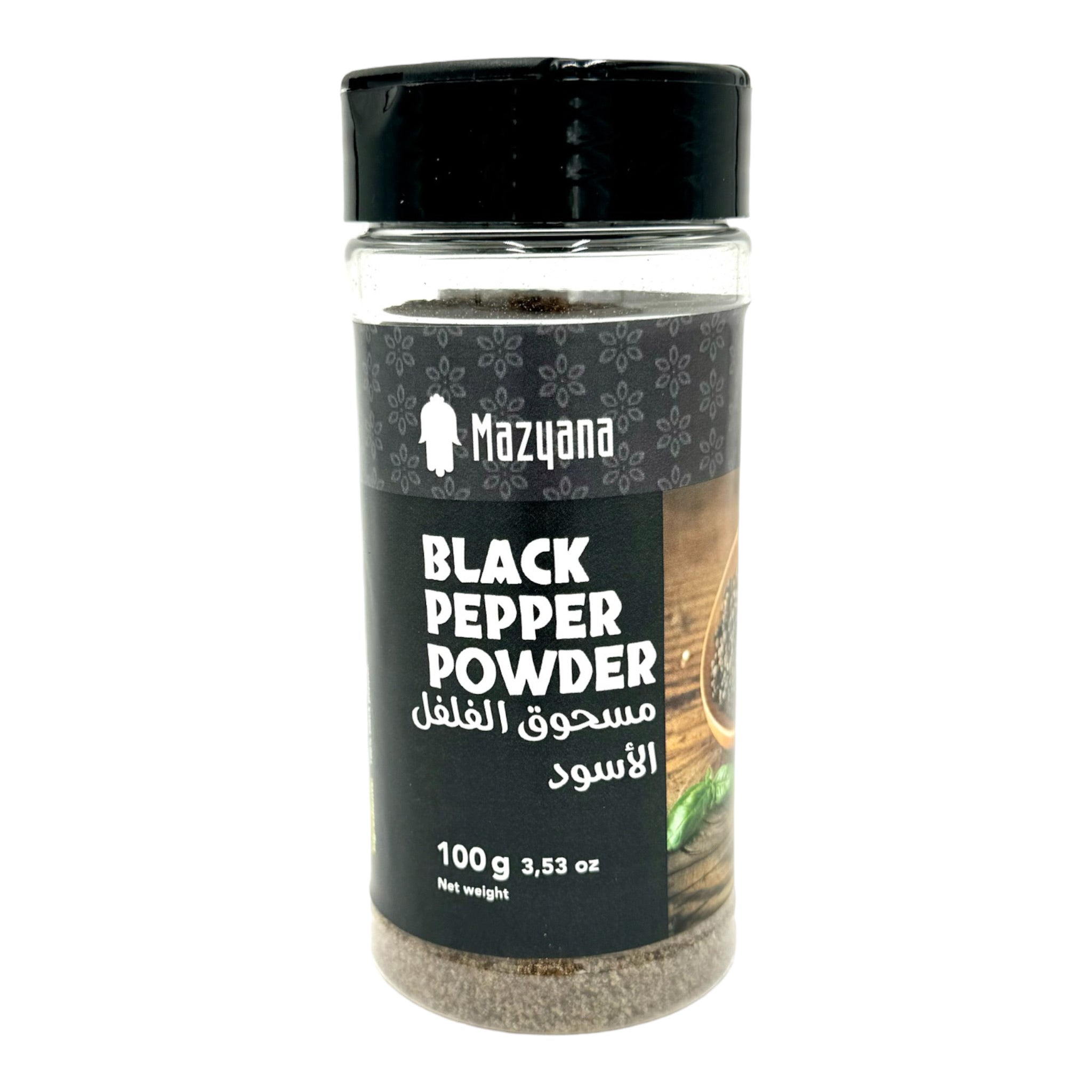 Moroccan Black Ground Peoper Mazyana Brand