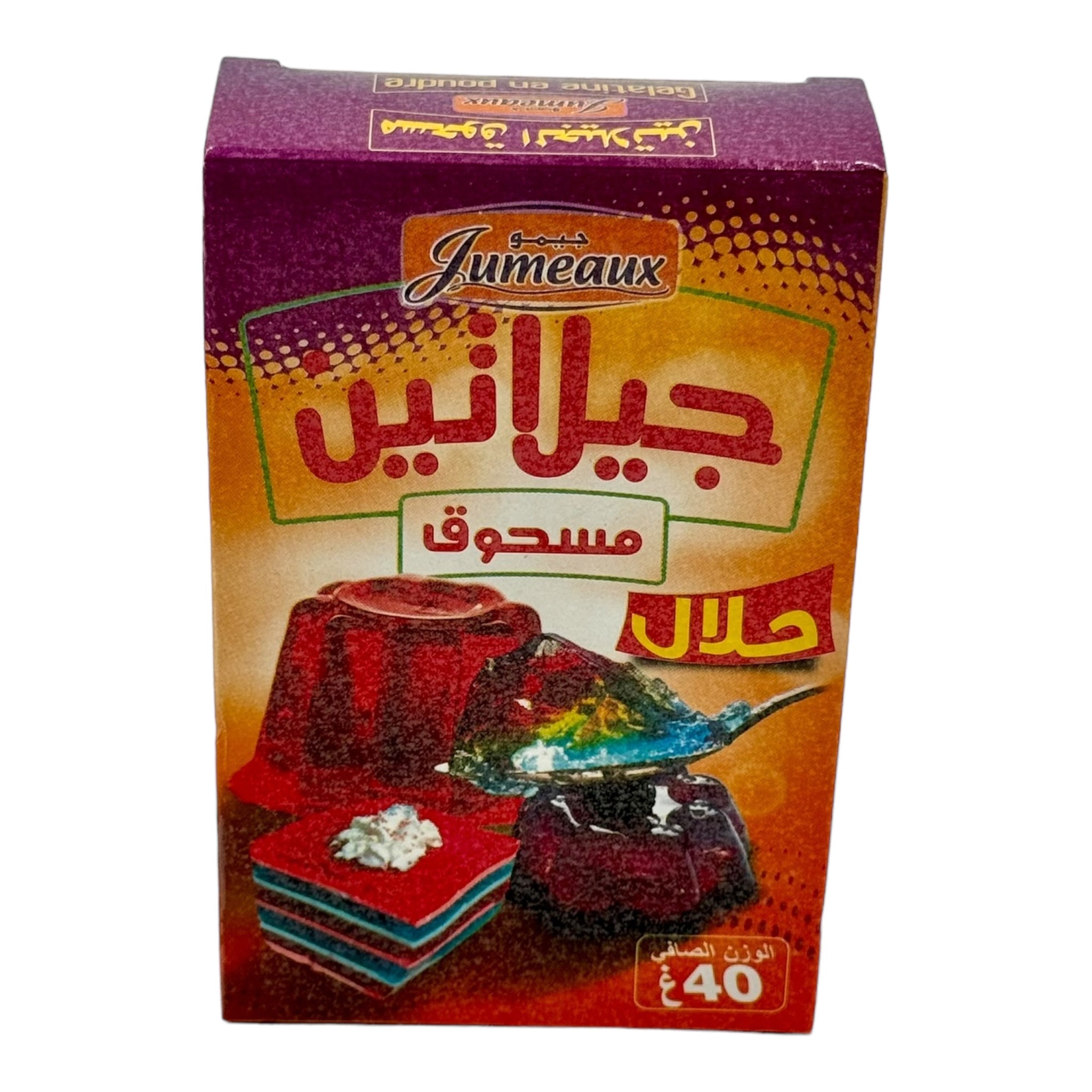 Jumeaux Halal Powdered Gelatin - 40g