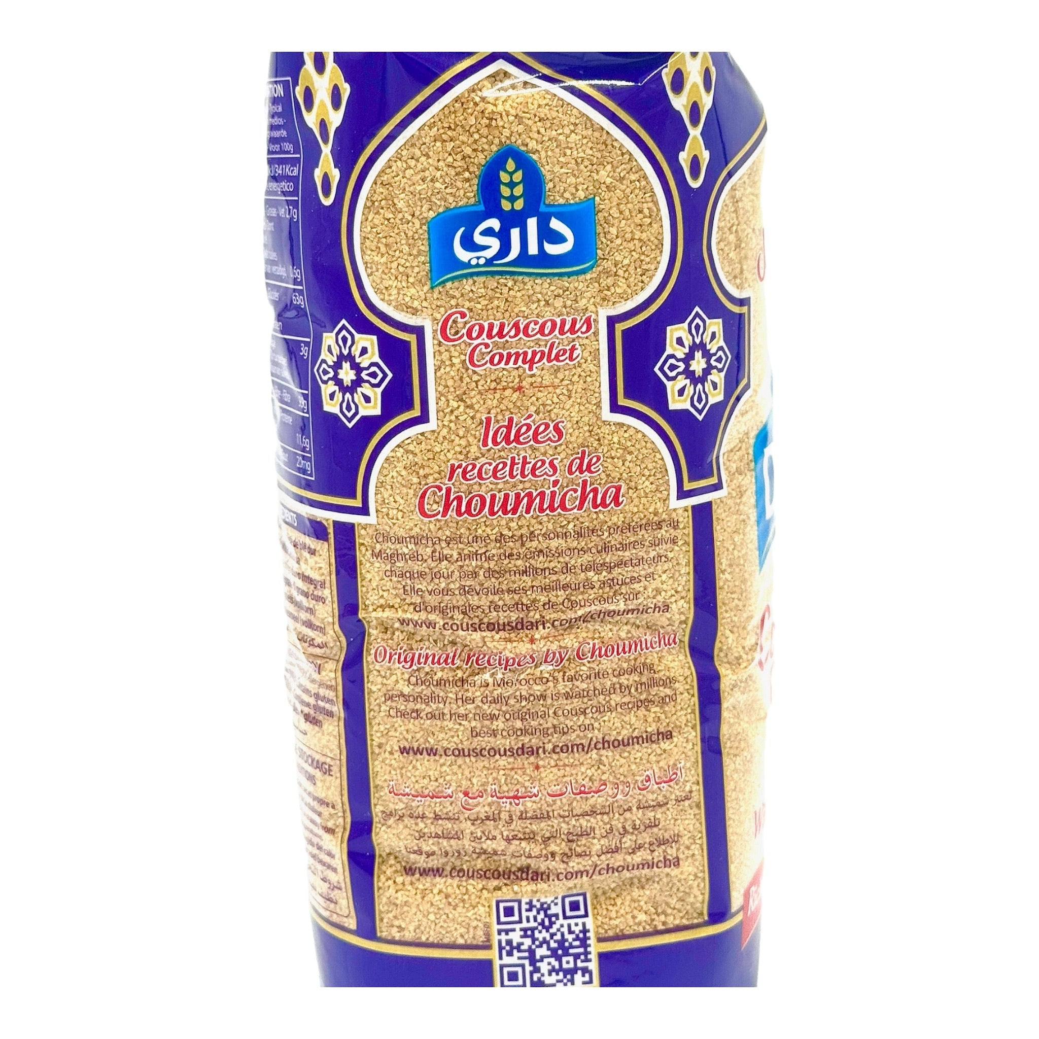 Dari Whole Wheat Couscous