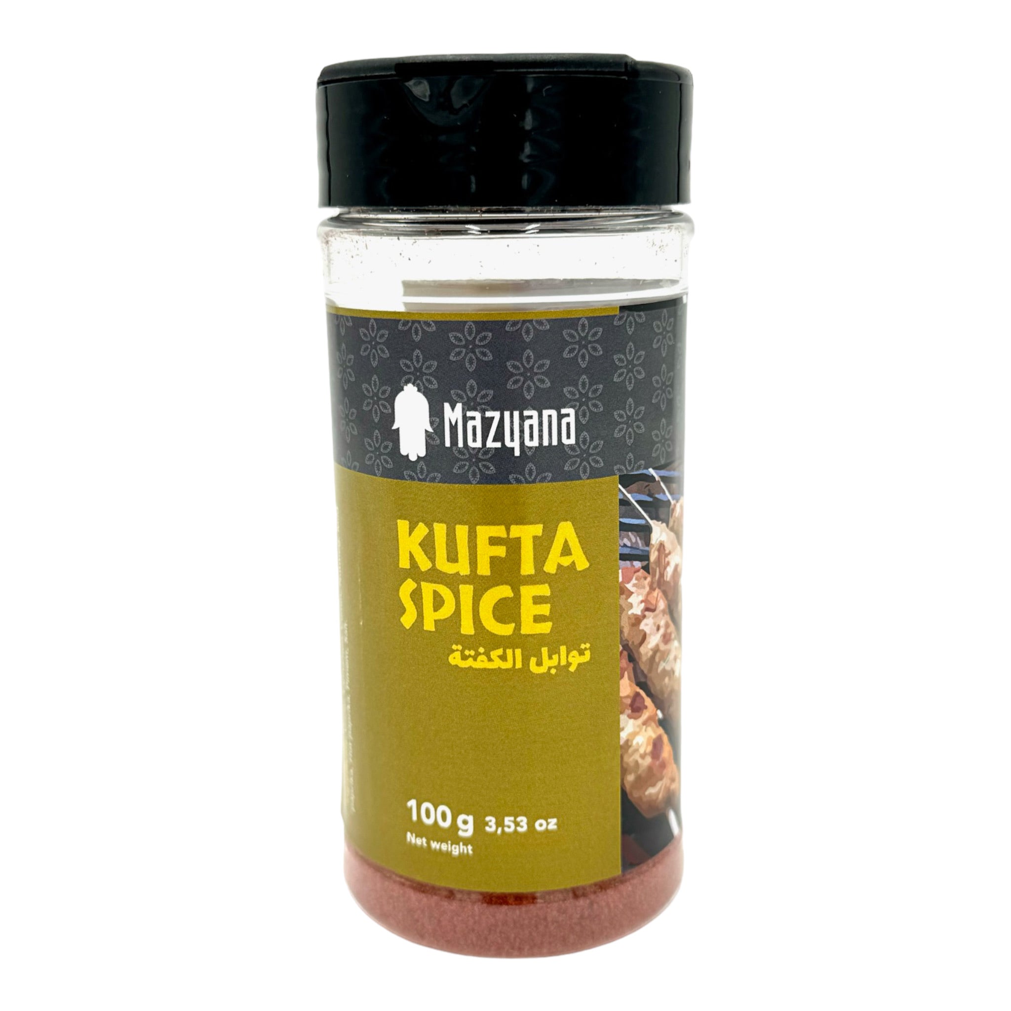 Moroccan Kefta Spice