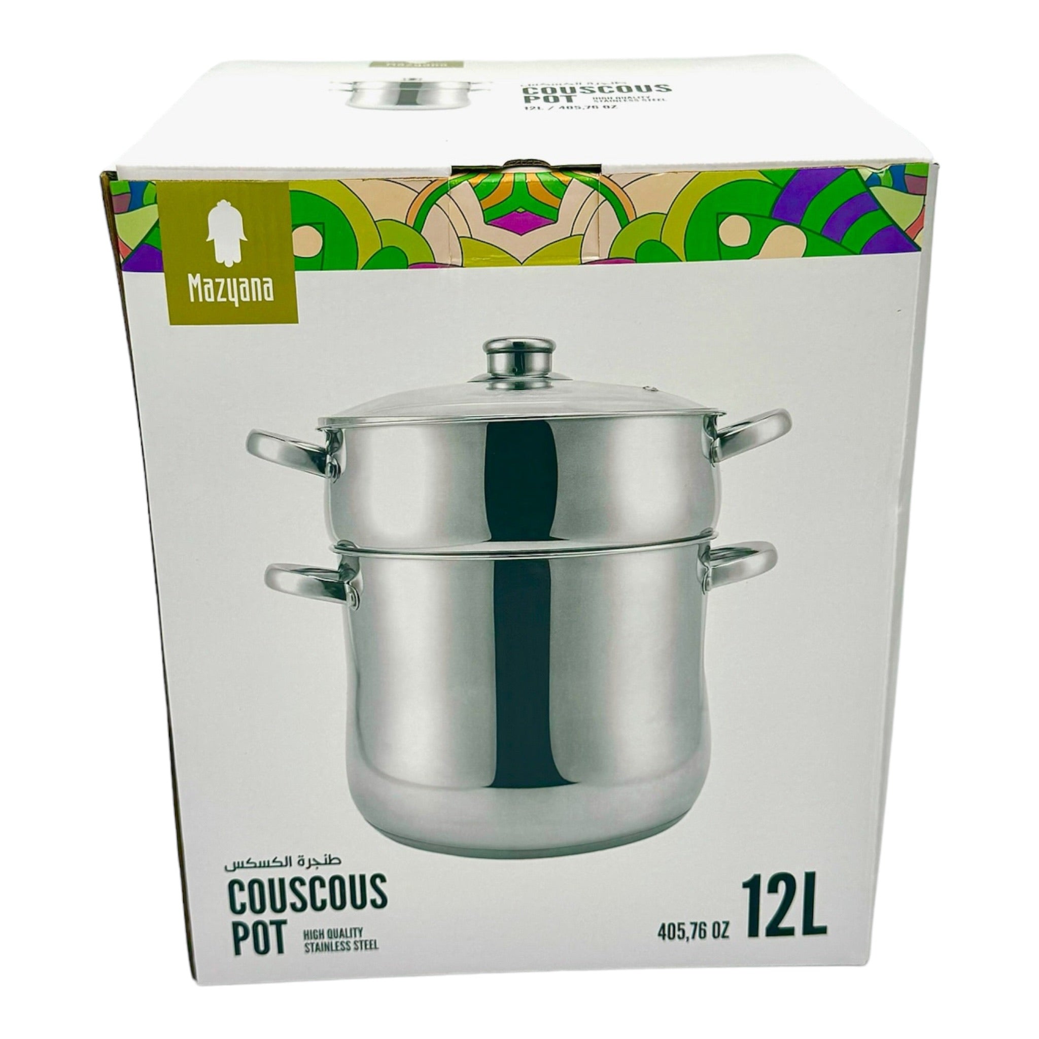 Stainless Steel Couscousiere 8L, 12L, 14L | Couscous Pot by Mazyana