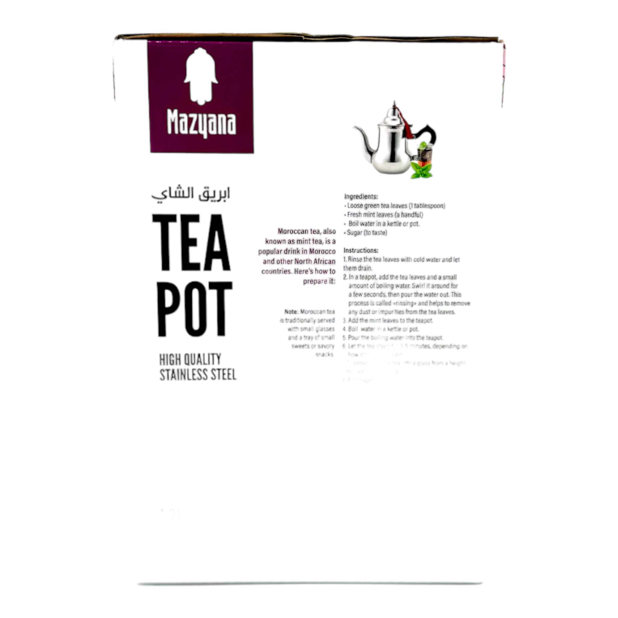 Moroccan Tea Pot By Mazyana Brand