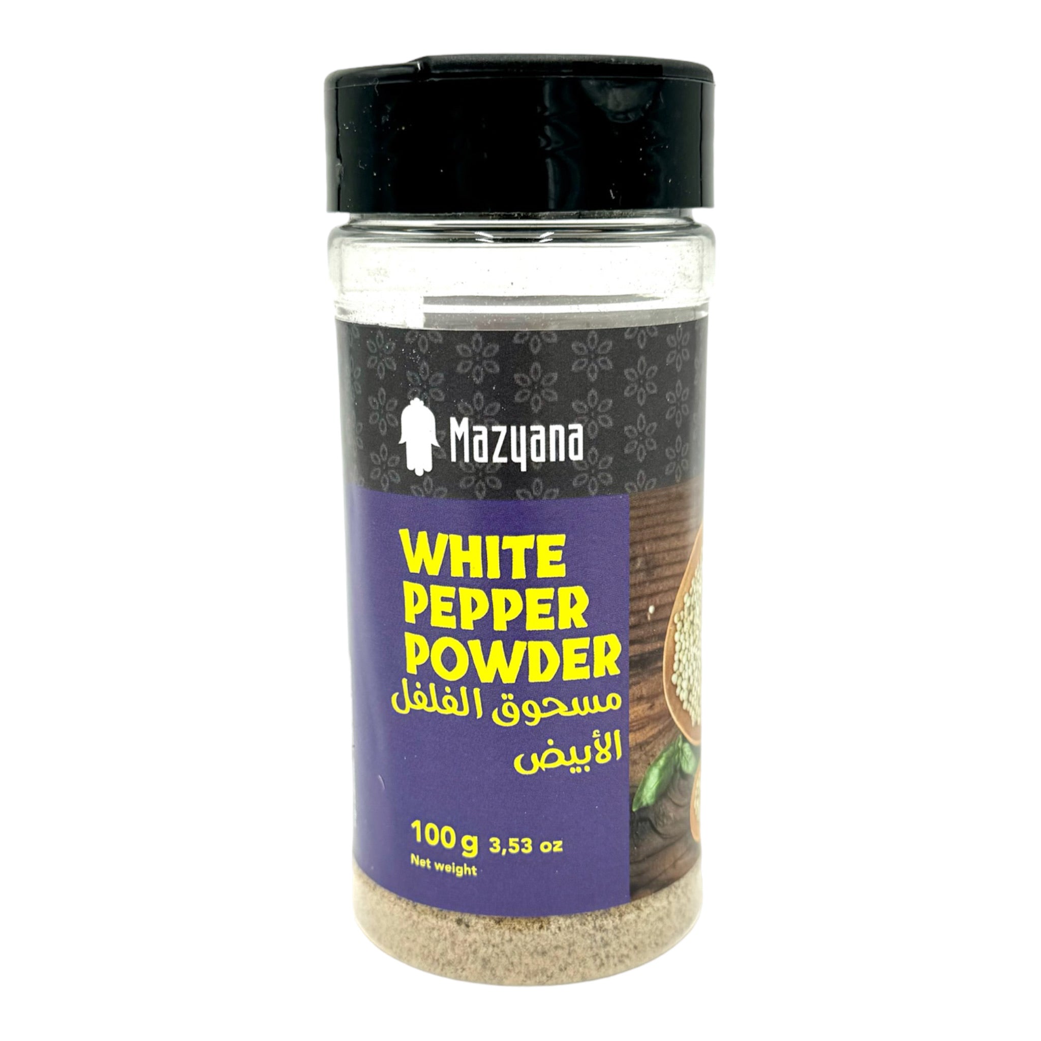 Moroccan White Pepper Powder - Spices by Mazyana Brand