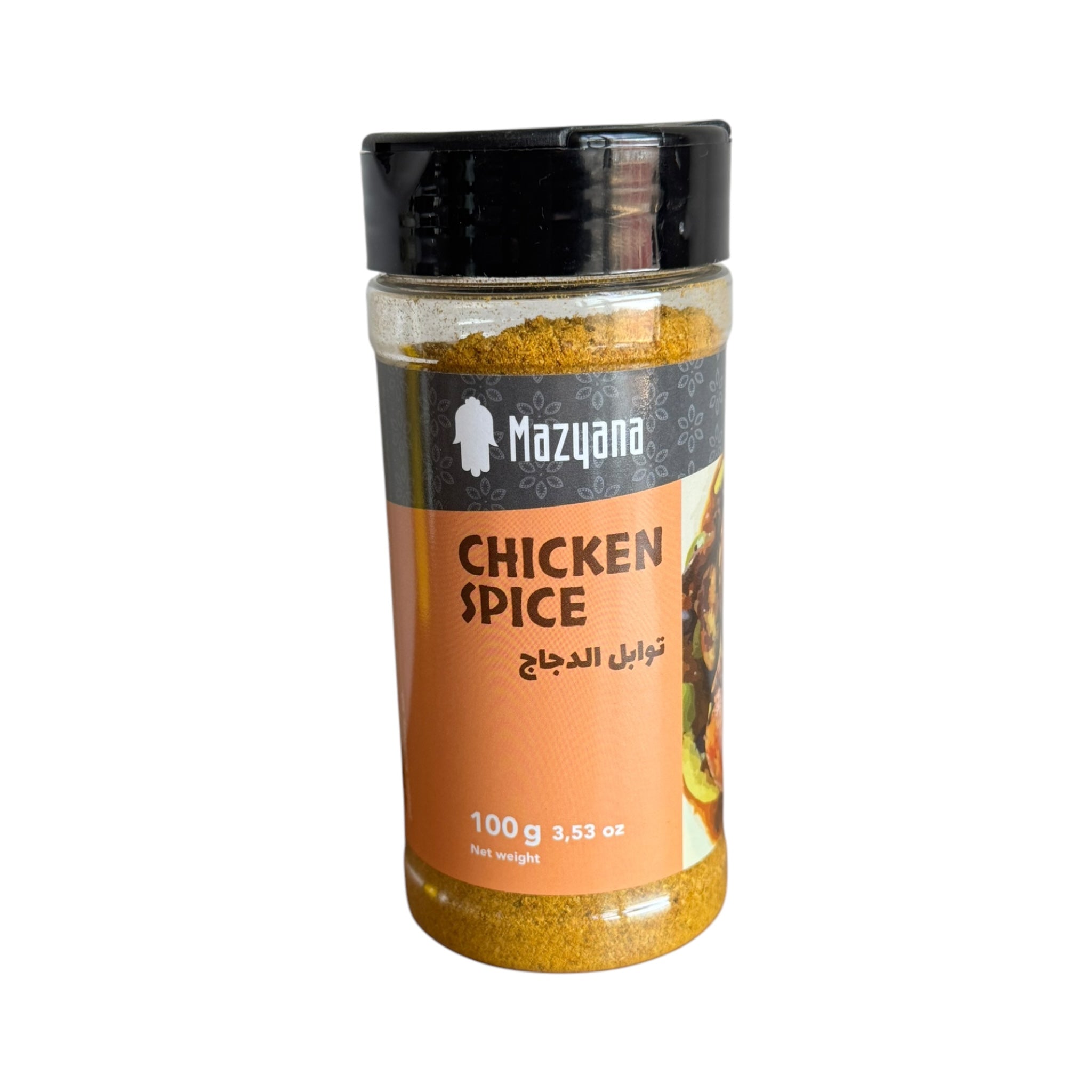 Moroccan Chicken Spice Blend