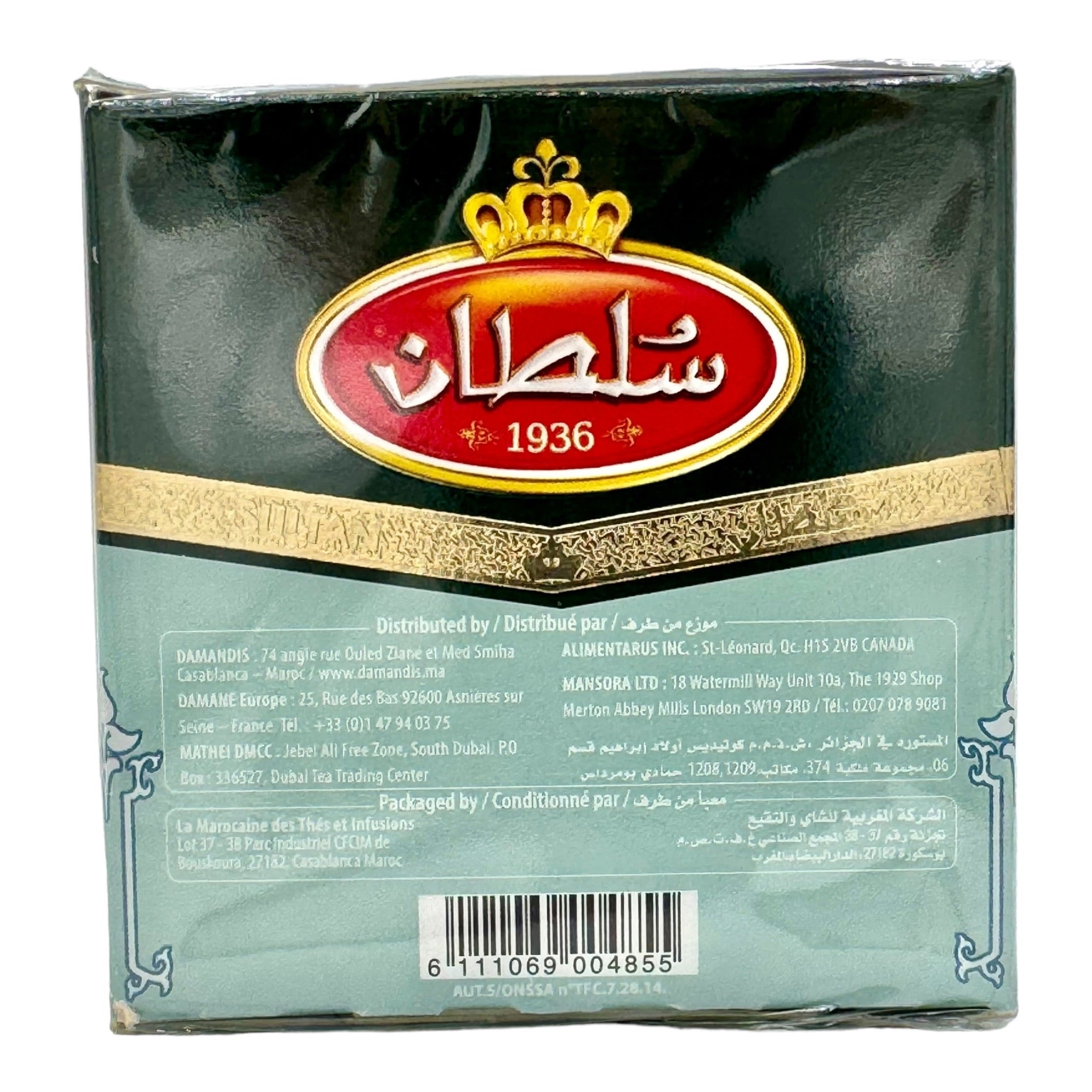 Sultan Grain Ambar Pearl Green Tea Number 16 - A Moroccan Tea