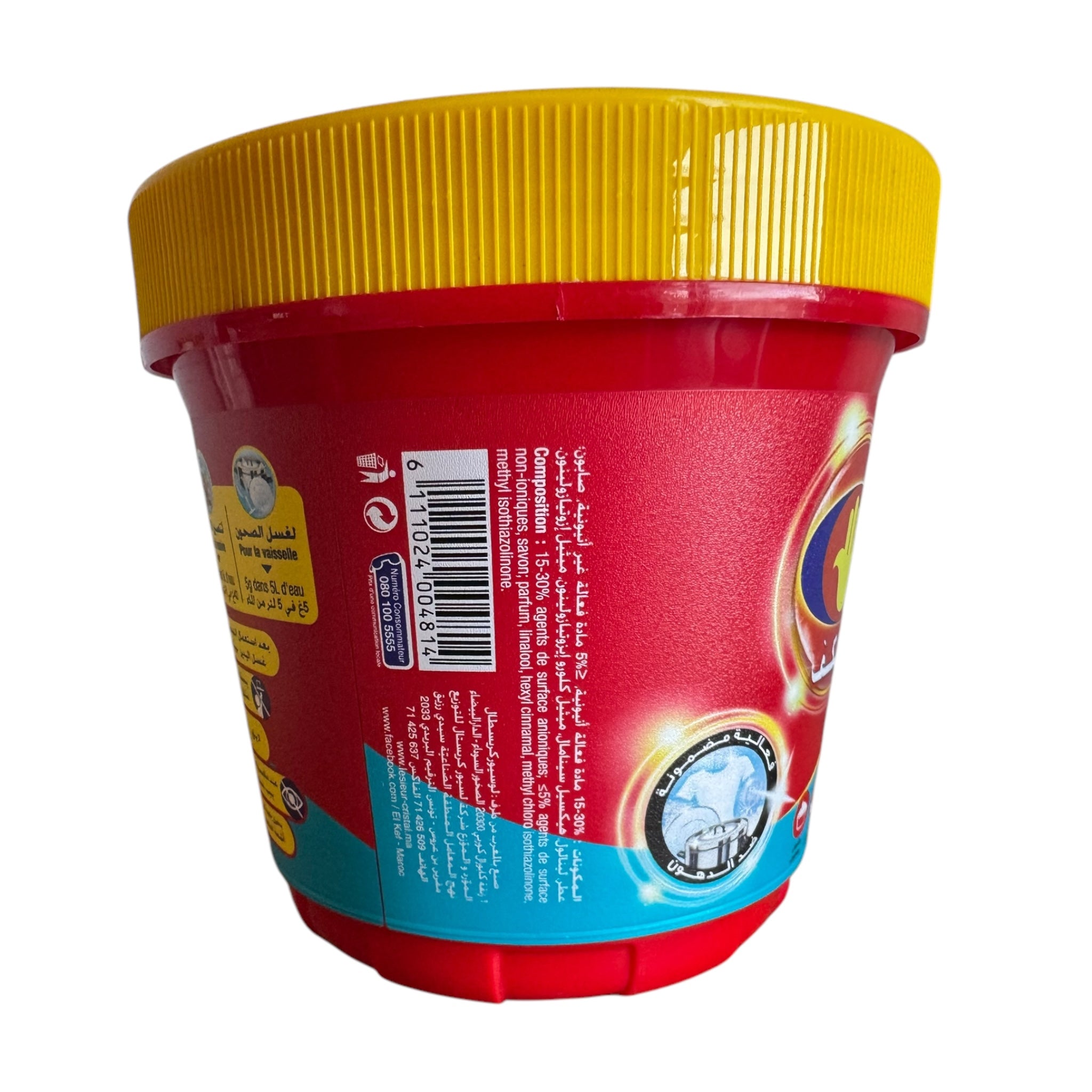 El Kef Soap Paste, 1kg - An All Purpose Cleaning Paste