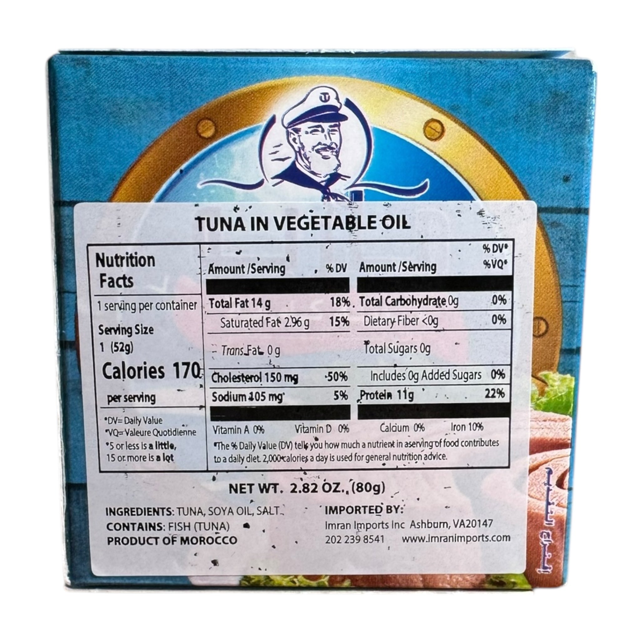 Mario Moroccan Tuna In Vegetable Oil