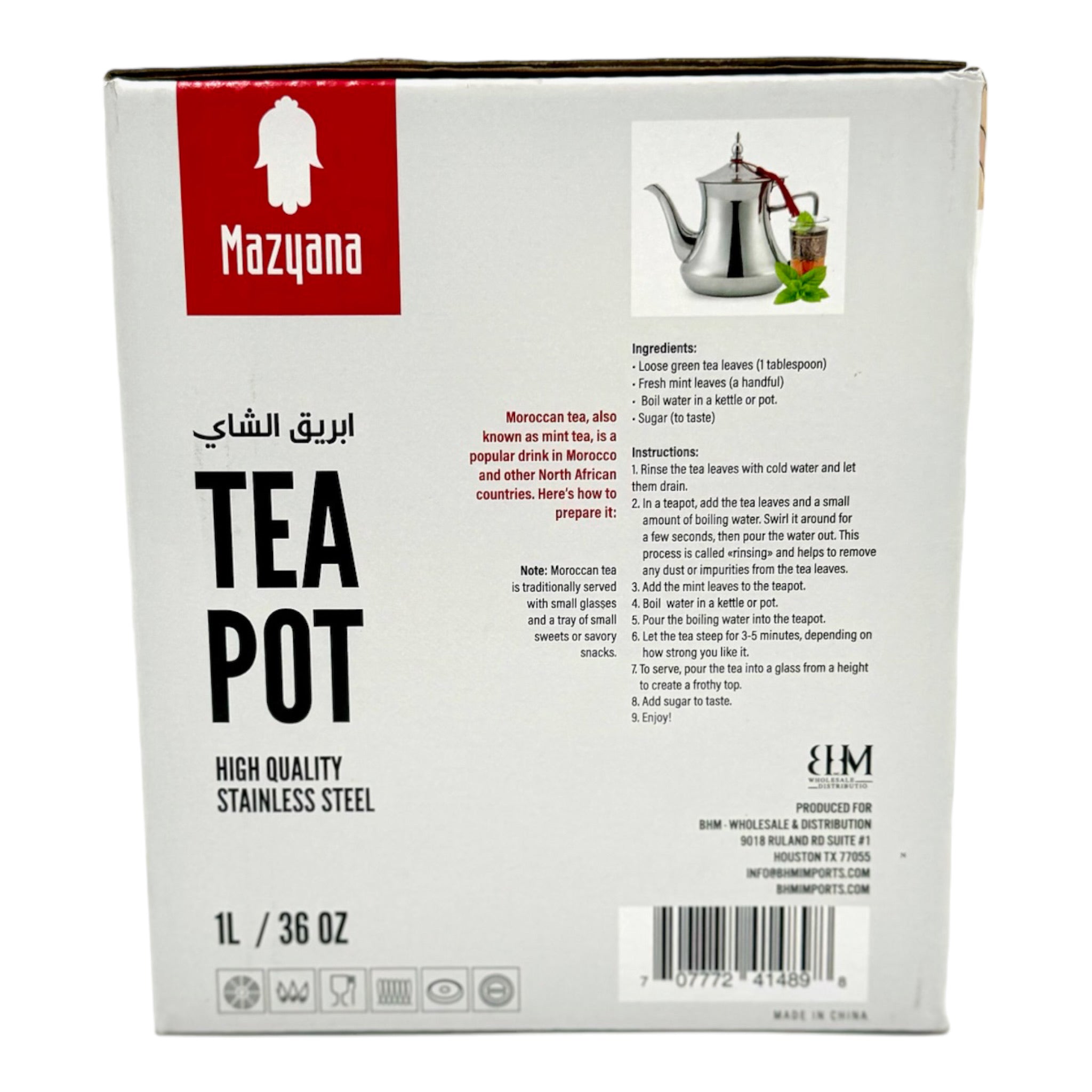 Moroccan Tea Pot by Mazyana Brand