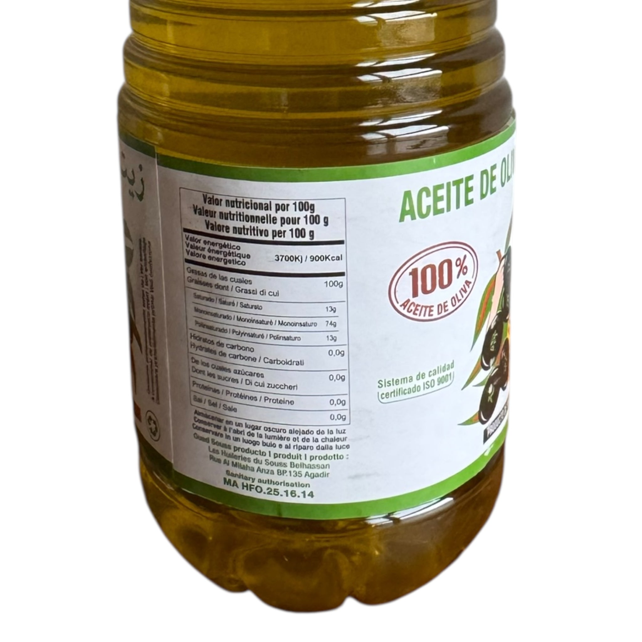 Oued Souss Virgin Moroccan Olive Oil
