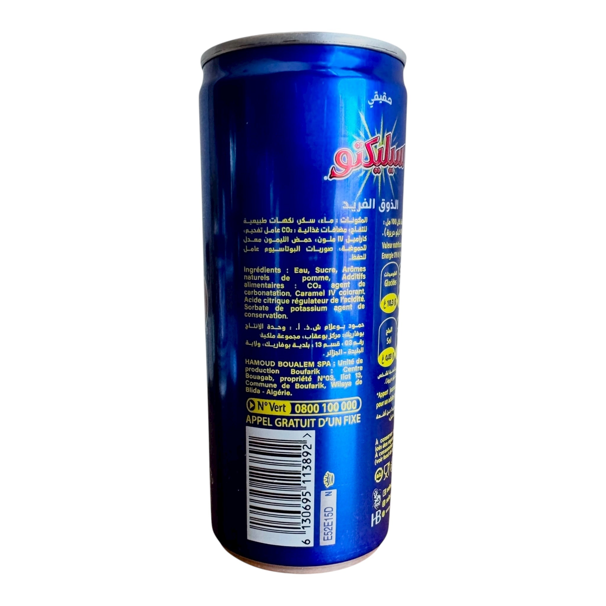 Selecto Soda - A Classic Algerian Soft Drink