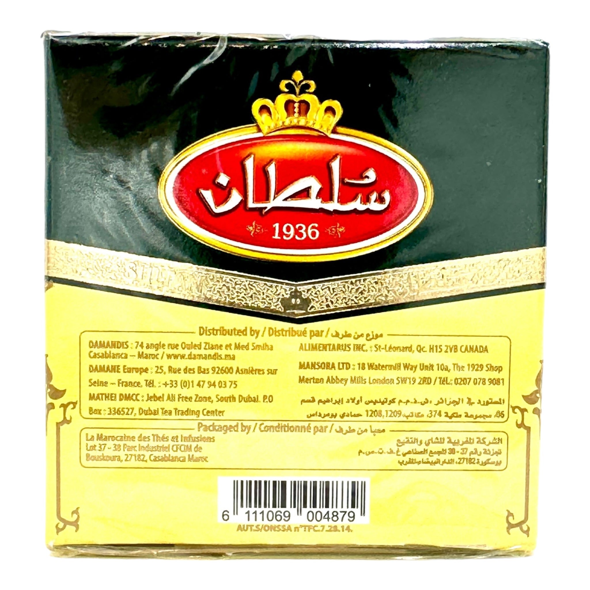 Sultan Grain Jawhar Pearl Green Tea Number 5 - A Moroccan Tea