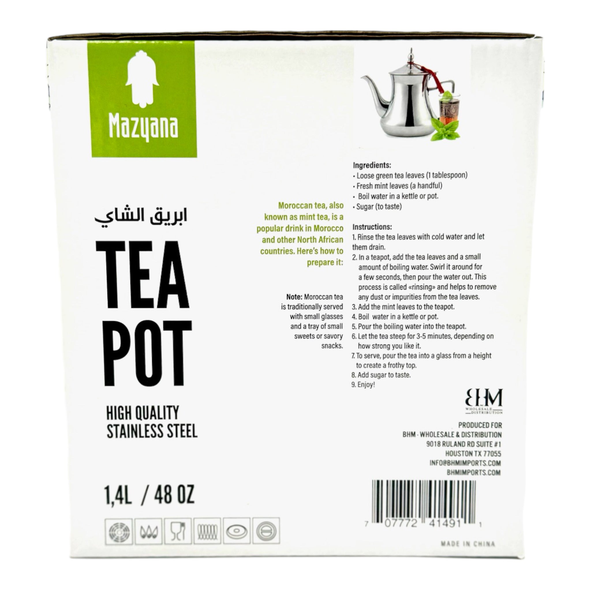 Moroccan Tea Pot by Mazyana Brand