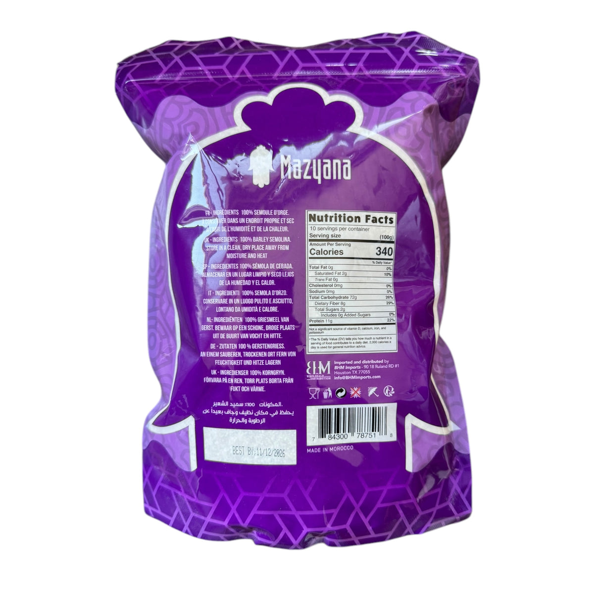 Dchicha Fine - Fine Barley Grits by Mazyana | BSAHA
