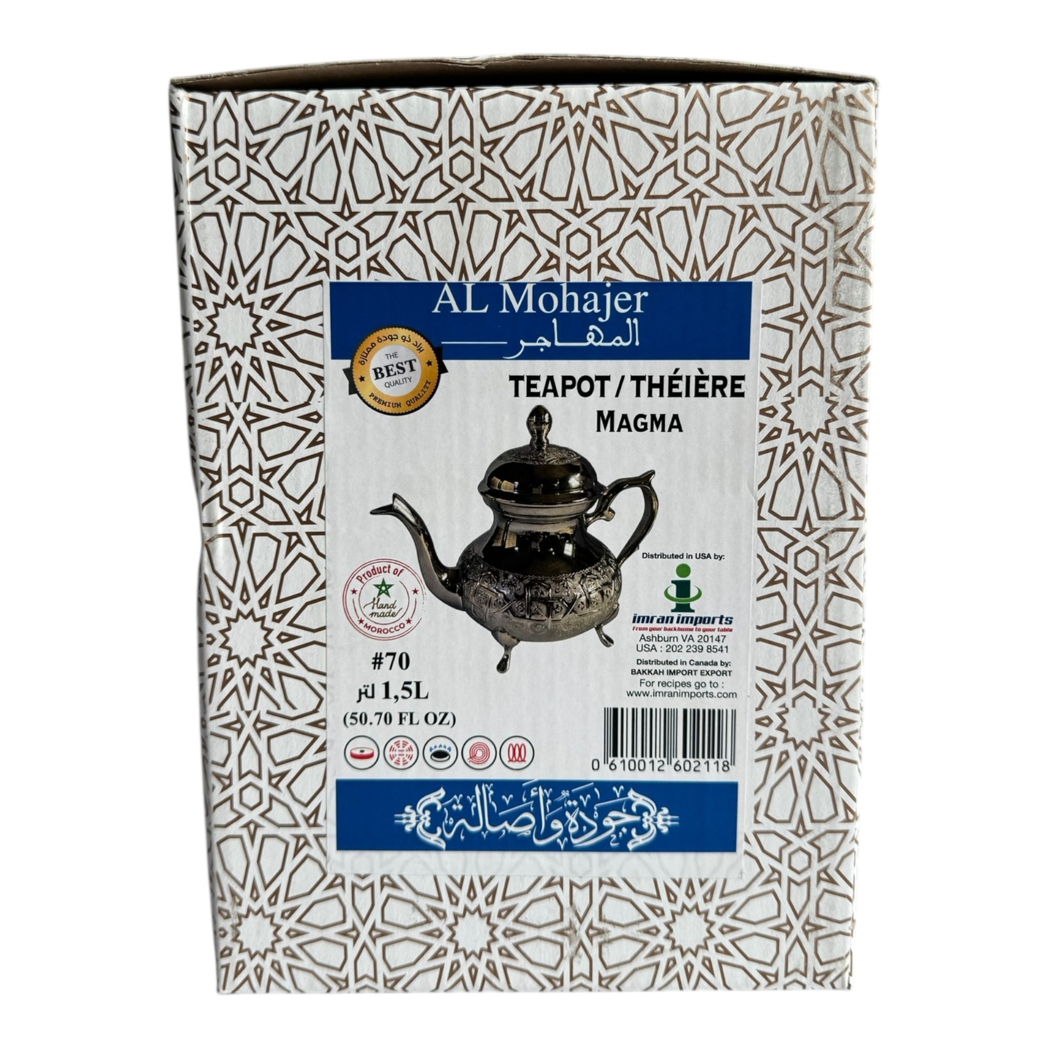Traditional Style Silver Plated Moroccan Tea Pot - 1.5L