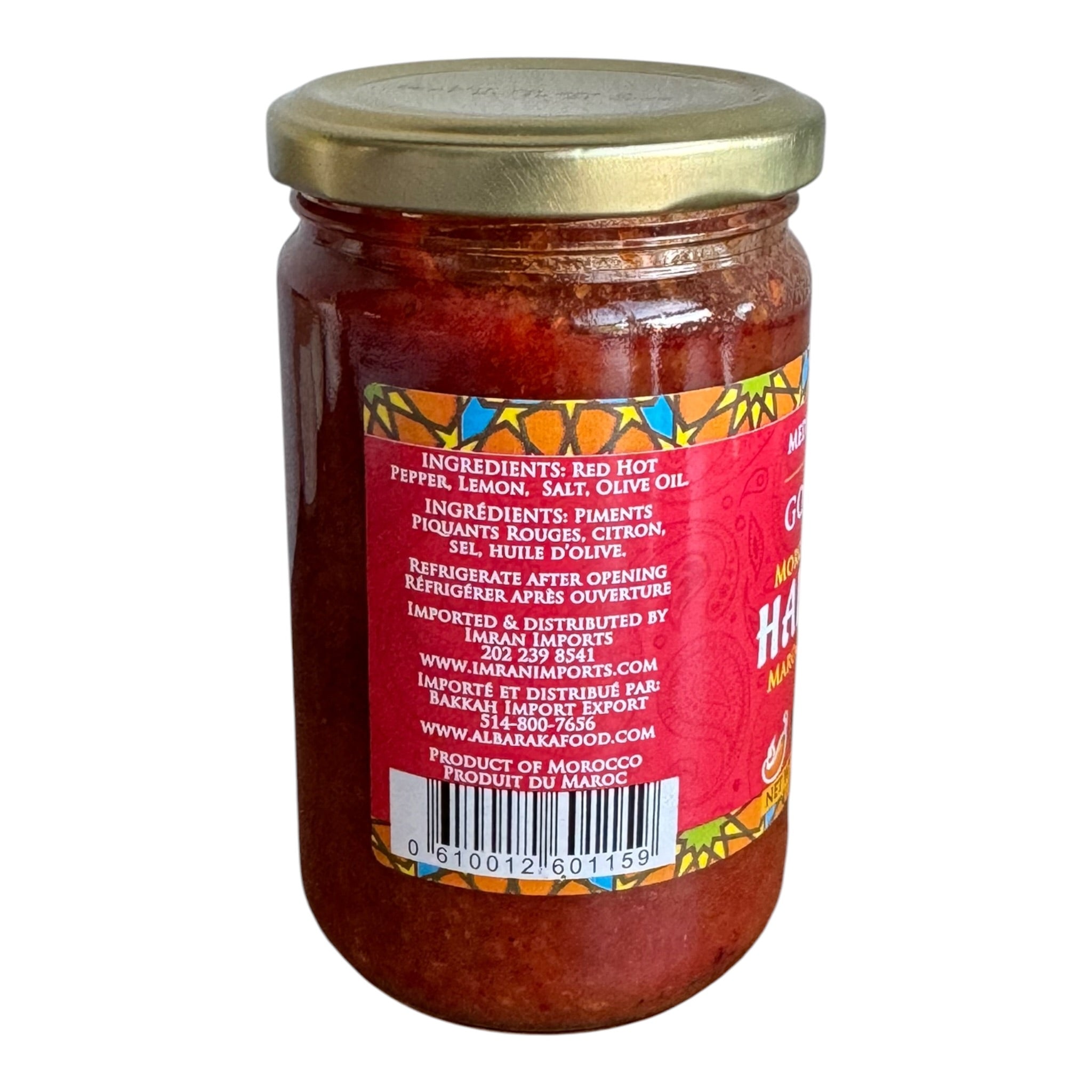 LIMITED EDITION - Mild Harissa - Red Pepper Hot Sauce by Mediterranean Gourmet