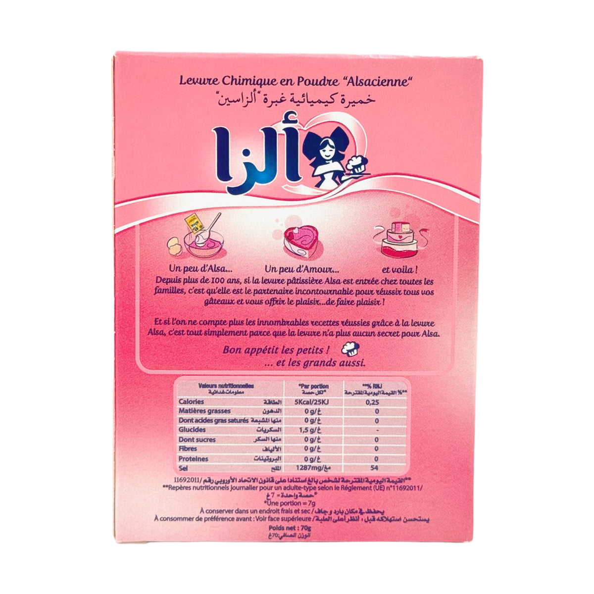 Baking Powder Packet Alsa Baking Powder Packets - Box of 10 | BSAHA