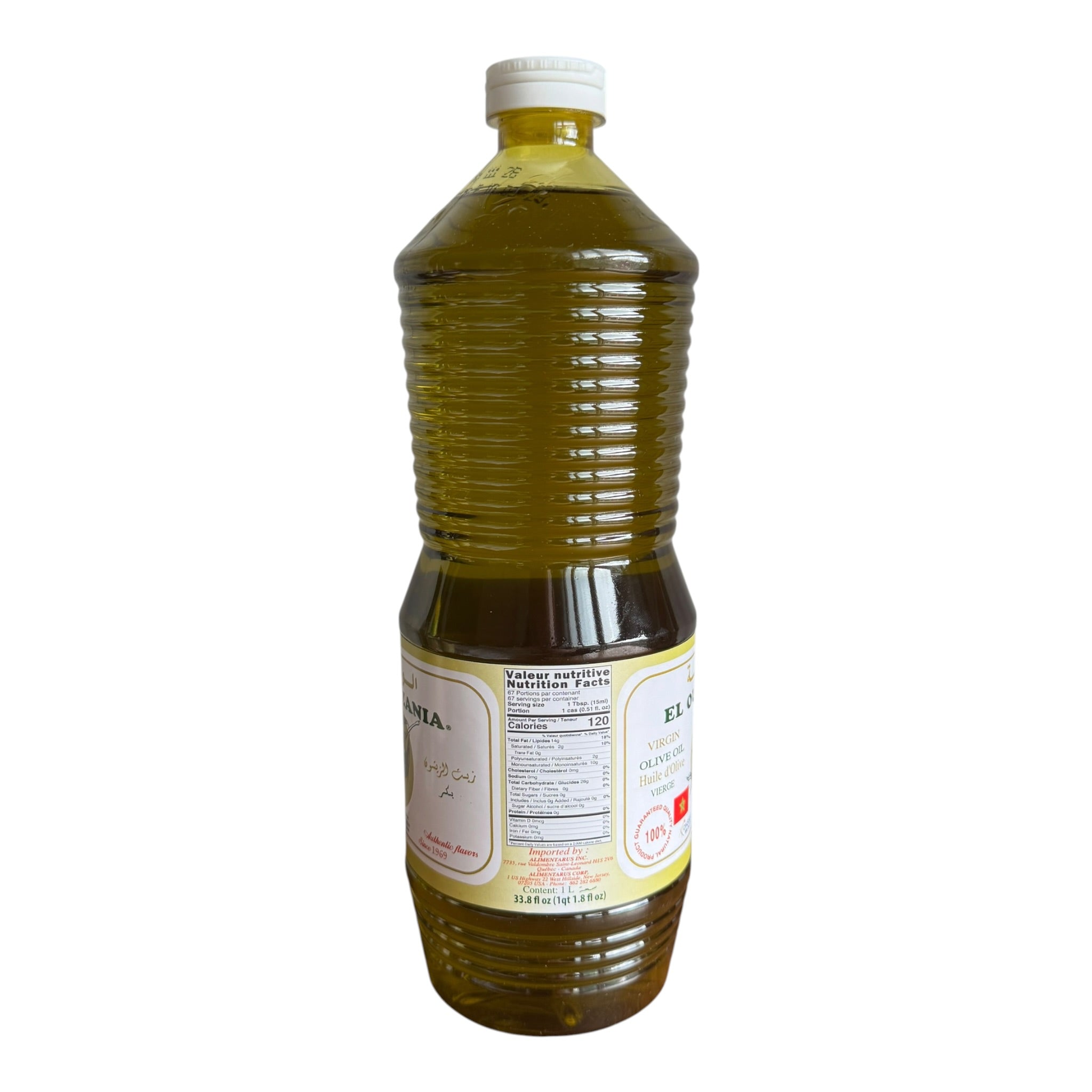 El Ouazzania Virgin Moroccan Olive Oil