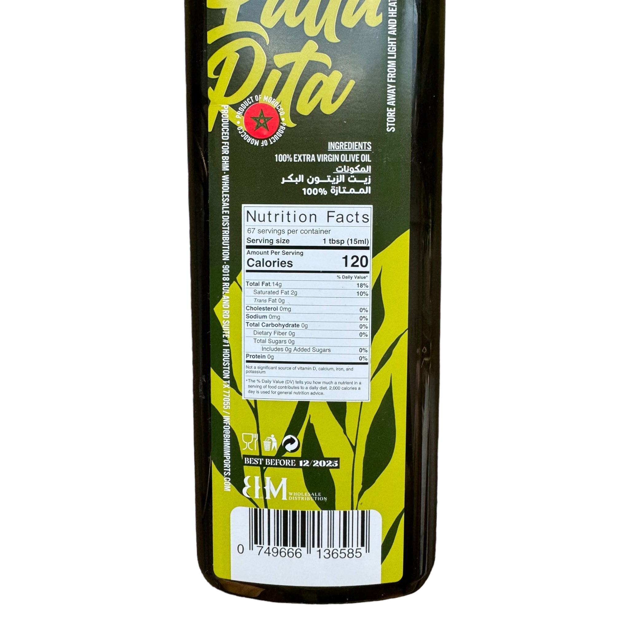 Lalla Rita Extra Virgin Moroccan Olive Oil - A Mazyana Brand Exclusive