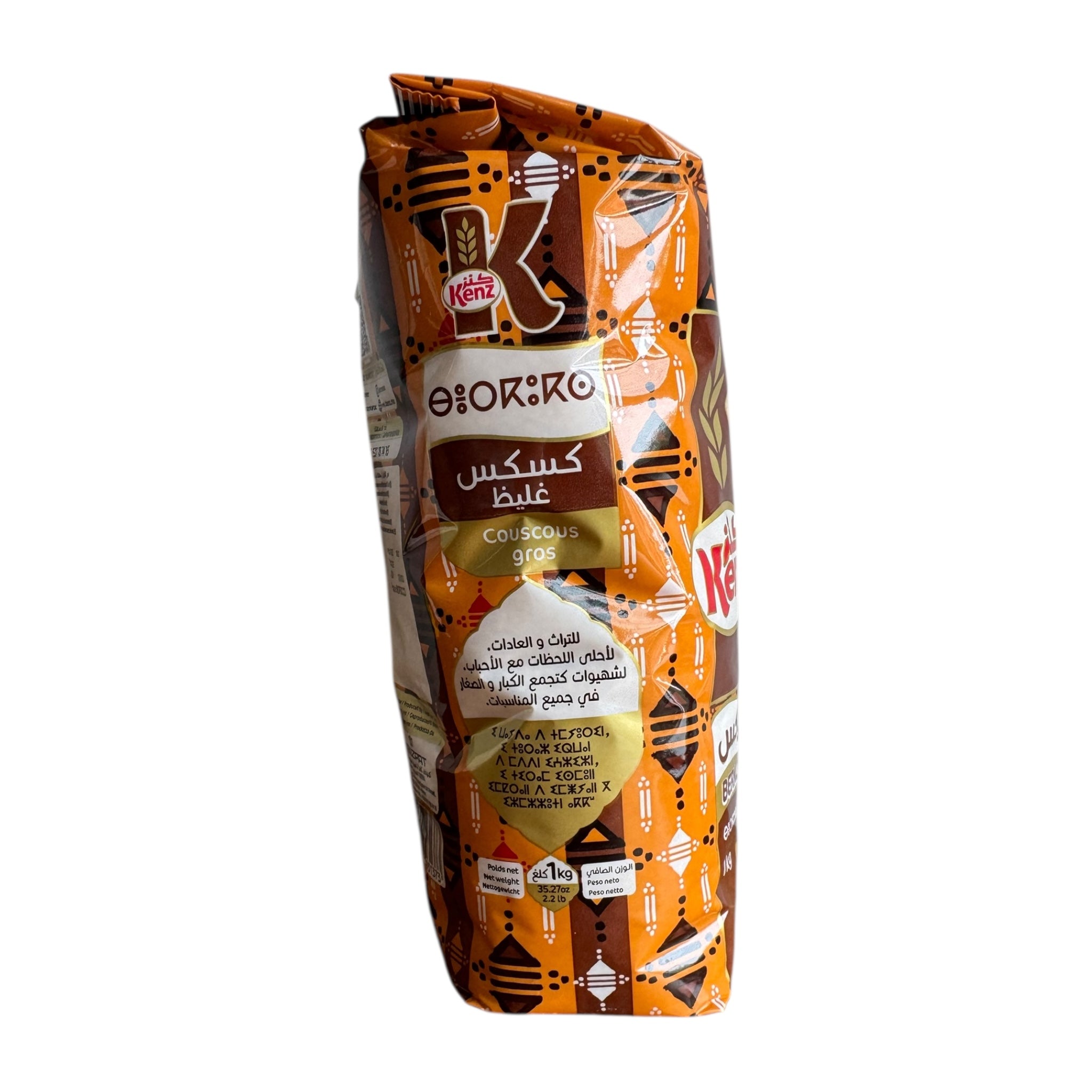 Kenz Berkouks Couscous - Large Couscous | BSAHA