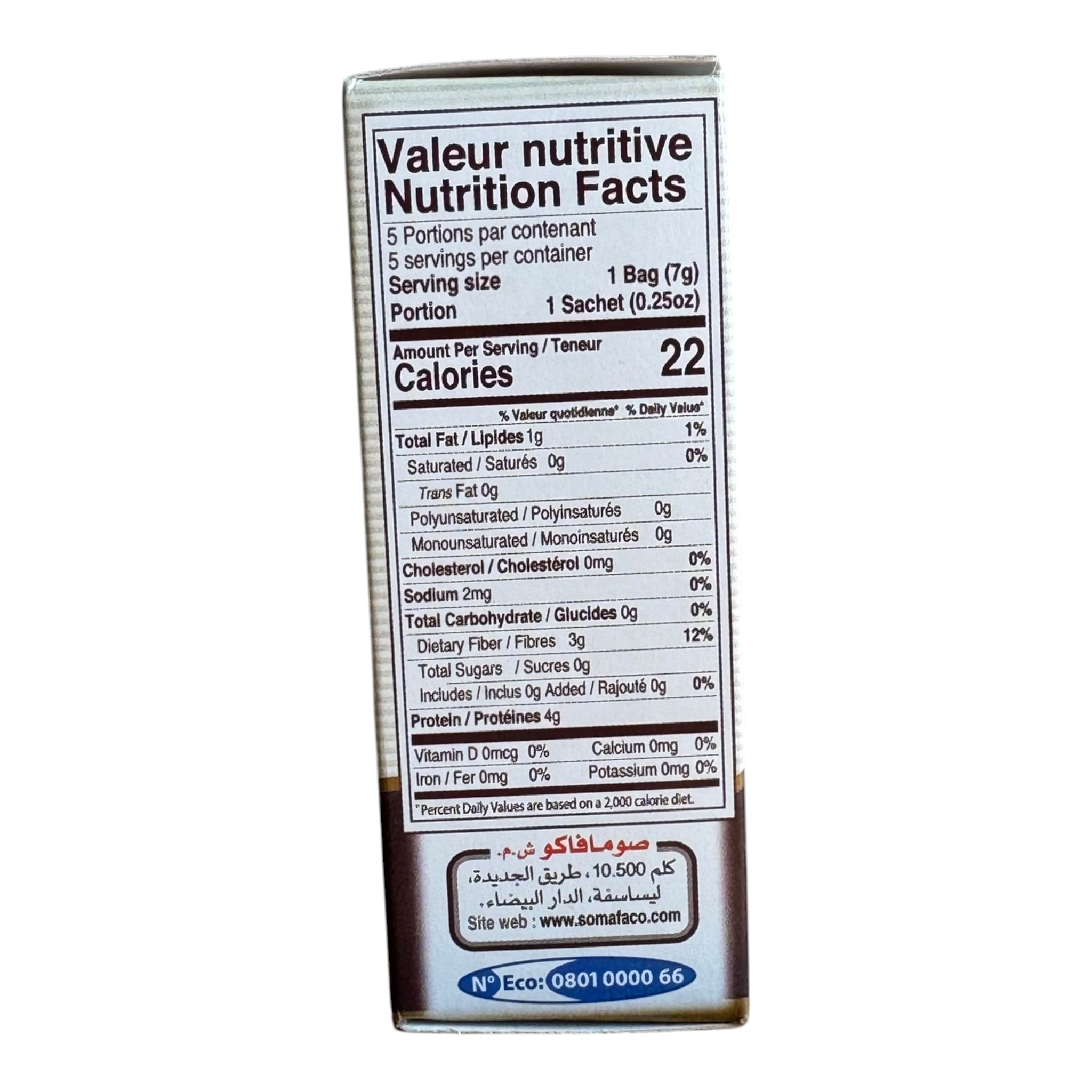 Idéal Cacao Powder - 100% Cacao