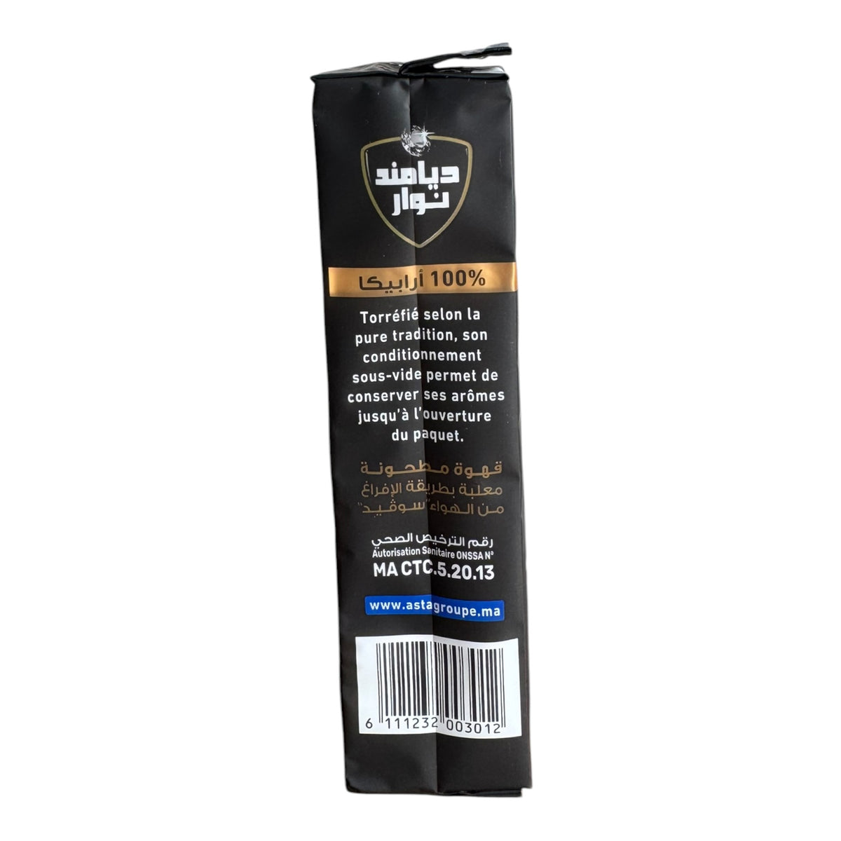Diamant Noir - 100% Arabica Ground Coffee