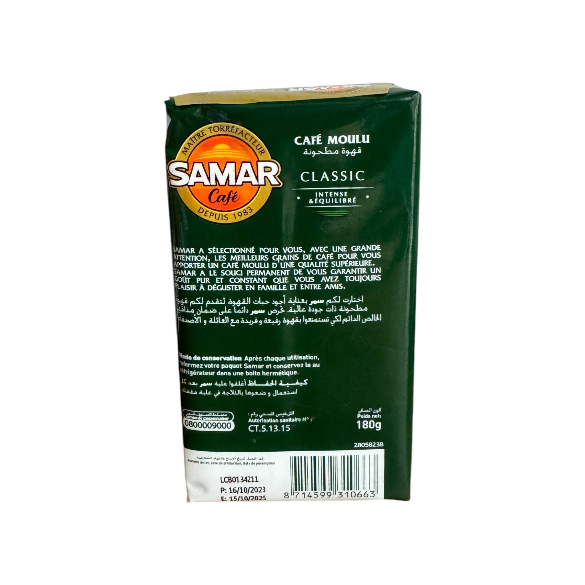 Samar Ground Moroccan Coffee