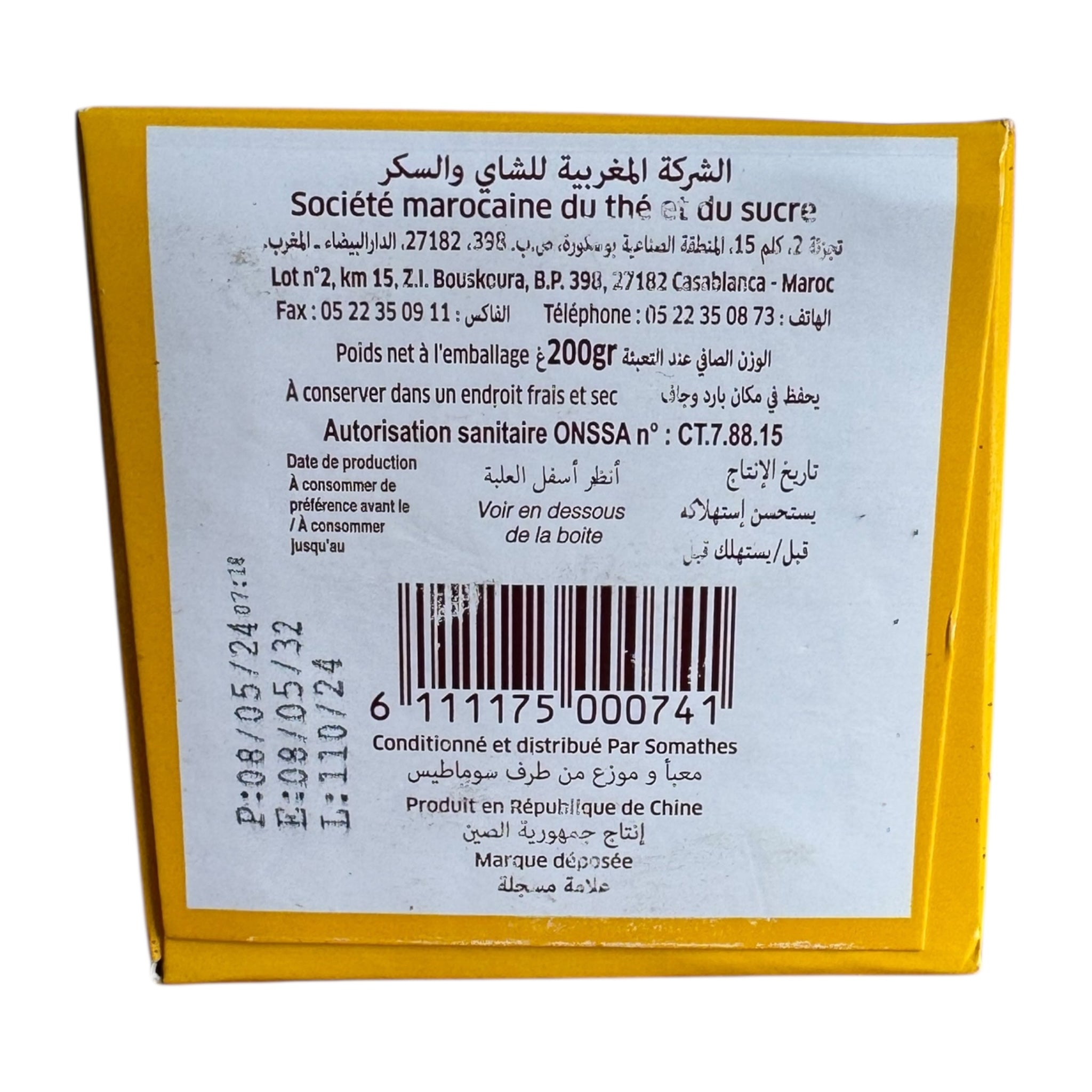 Dahmiss 41022 Green Tea - 200g