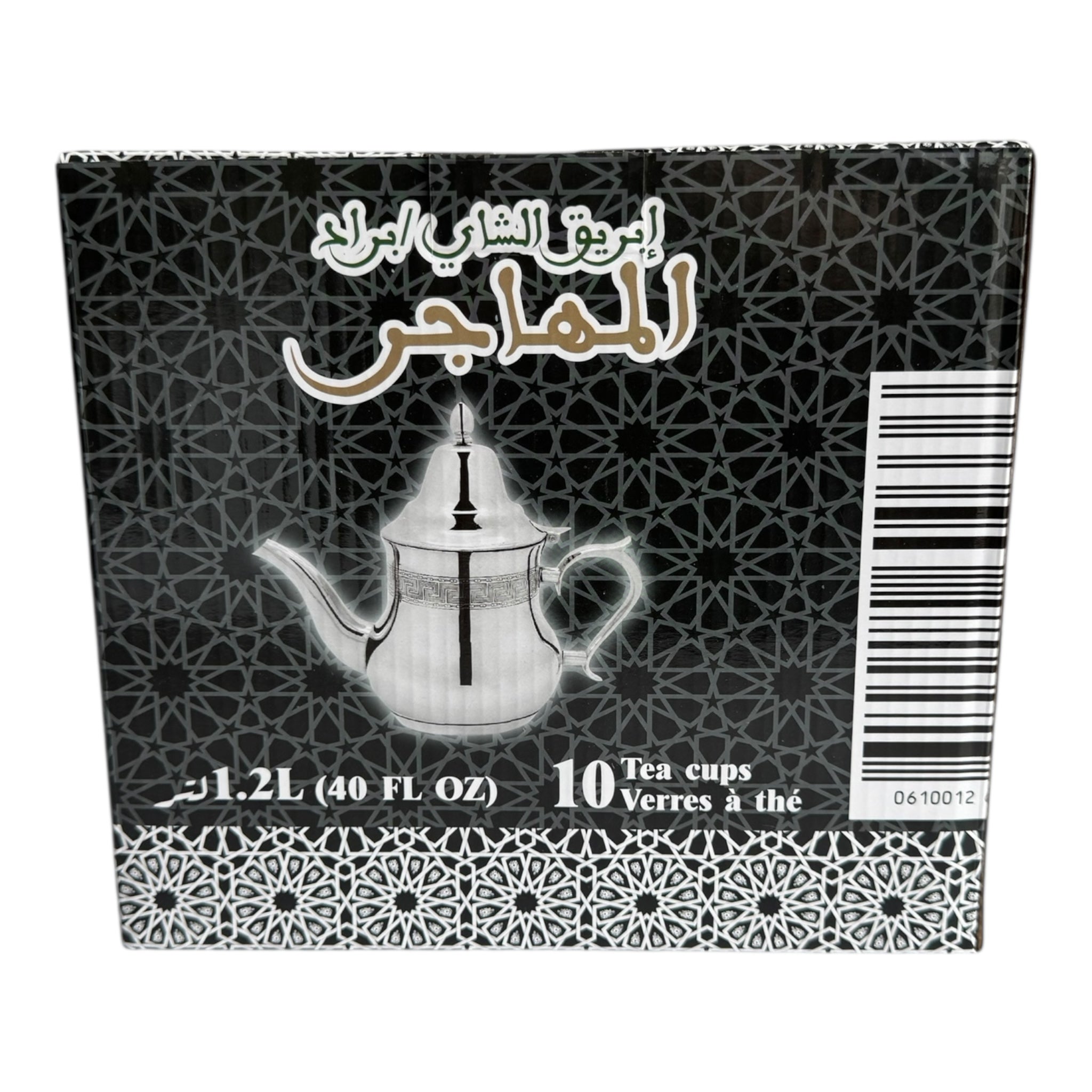 Etched Stainless Steel Moroccan Style Tea Pot - 1.2L