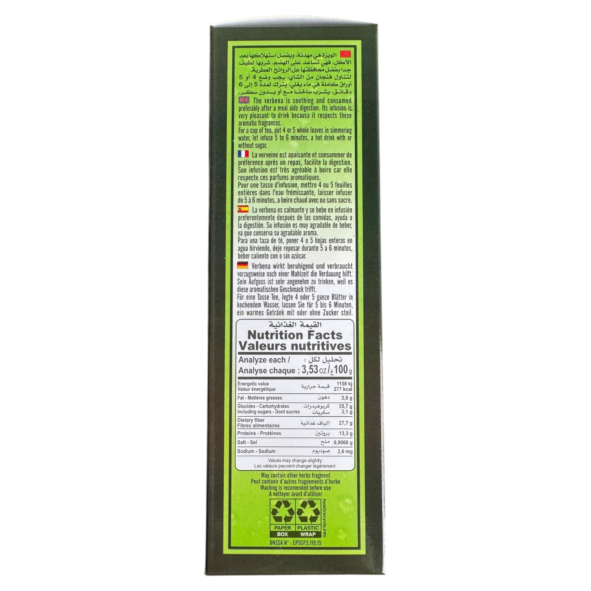 Moroccan Verbena Looseleaf Tea - 