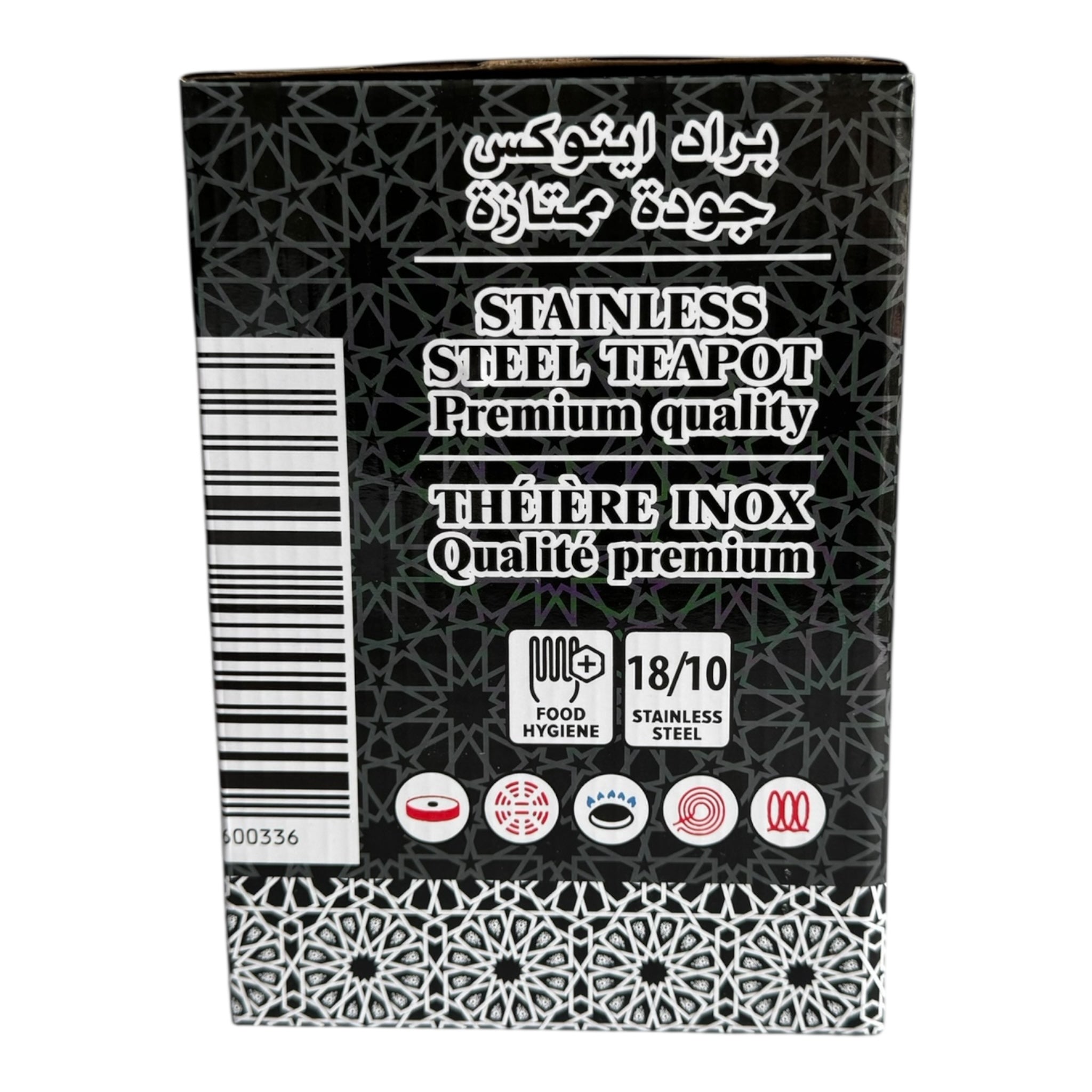 Etched Stainless Steel Moroccan Style Tea Pot - 1.2L