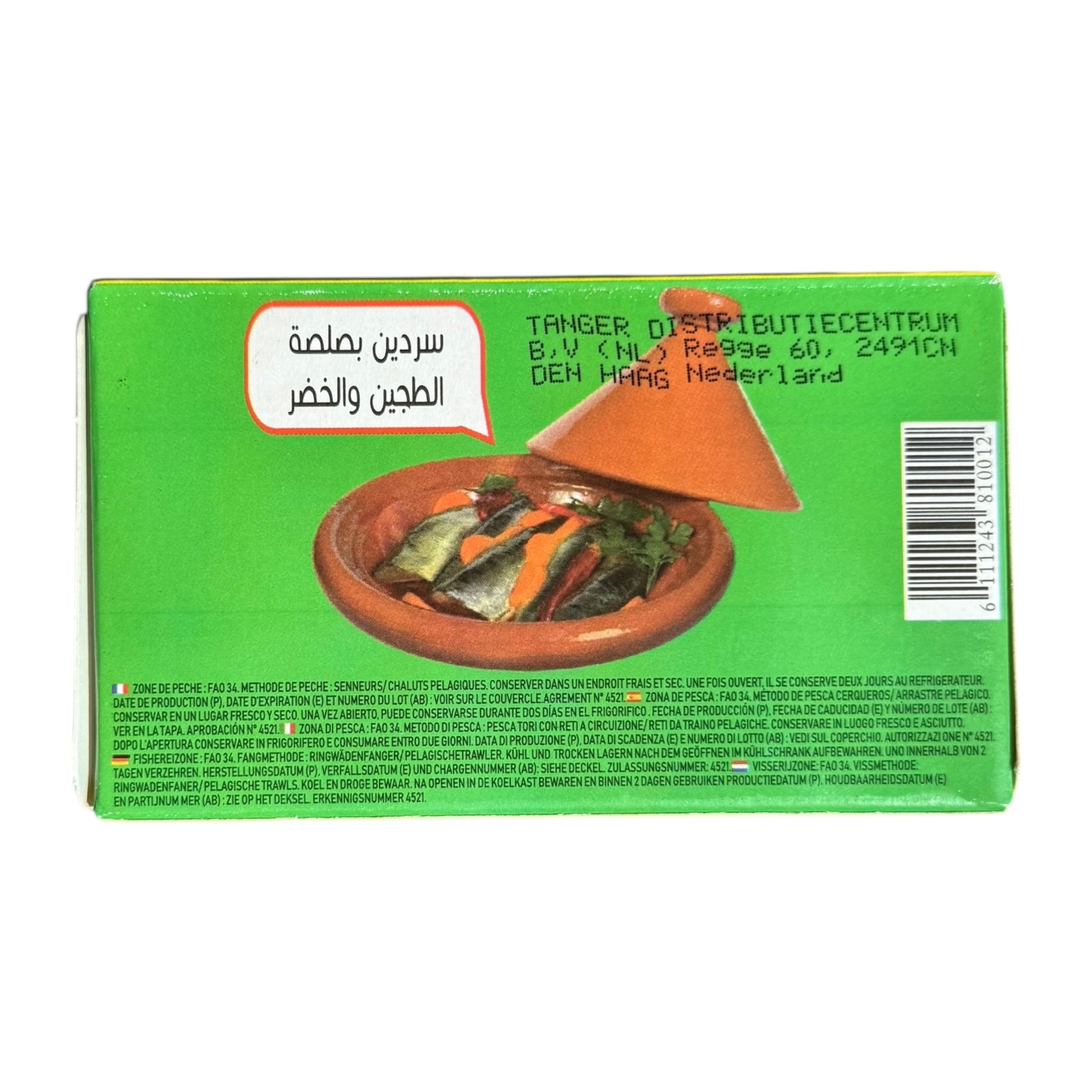 Spicy Moroccan Sardines In Tagine Sauce