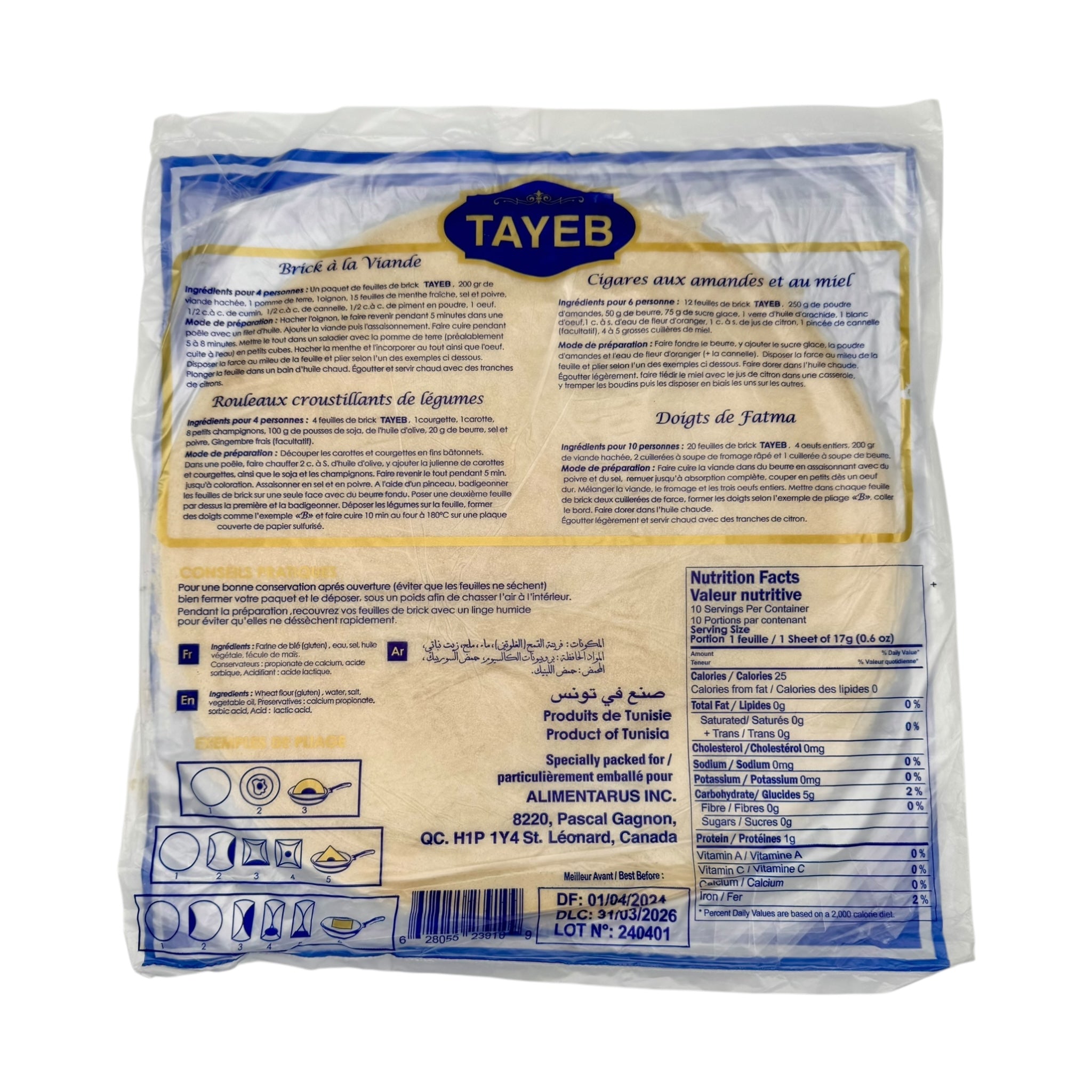 Malsouka - Tunisian Brik Pastry Sheets by TAYEB