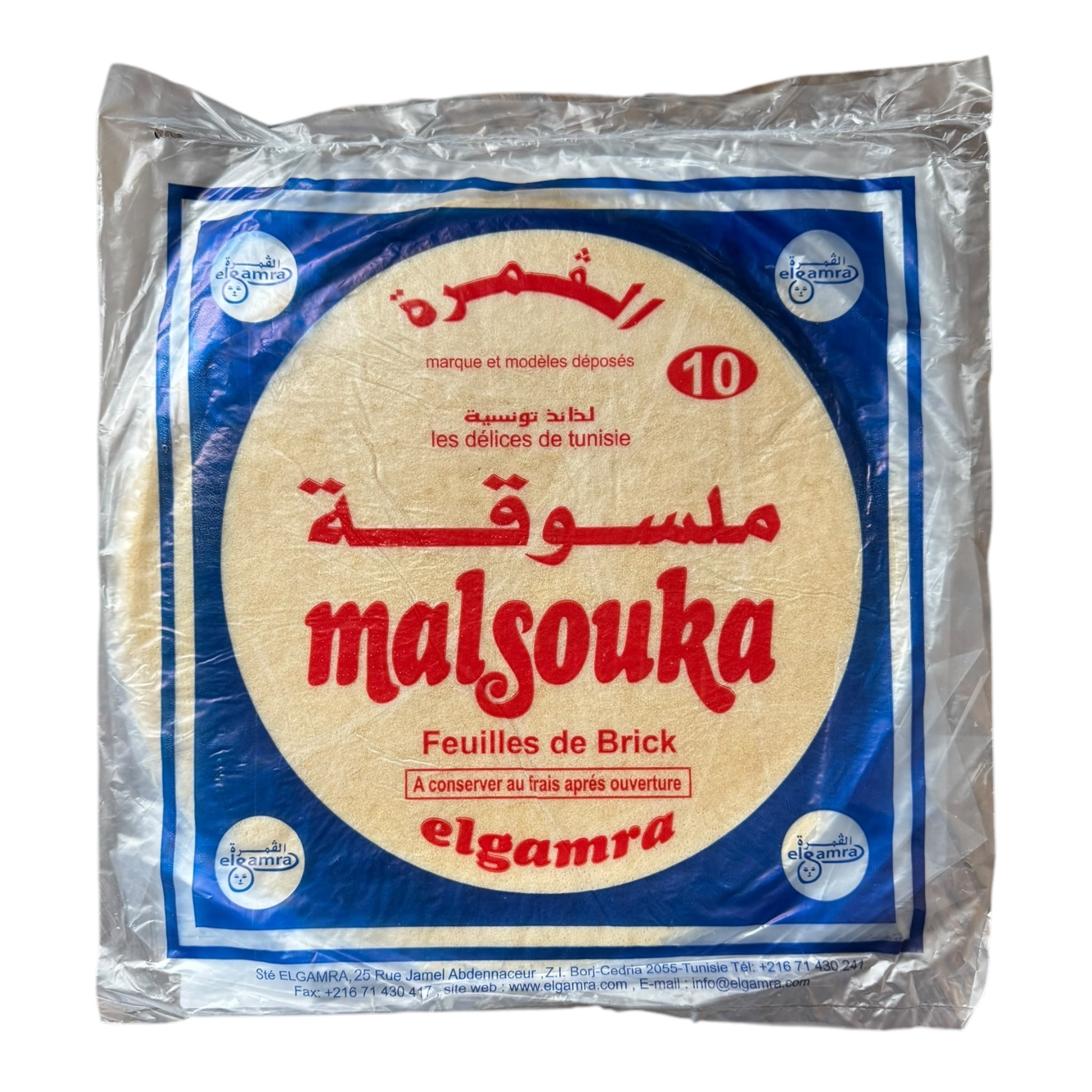 Malsouka - Tunisian Brik Pastry Sheets