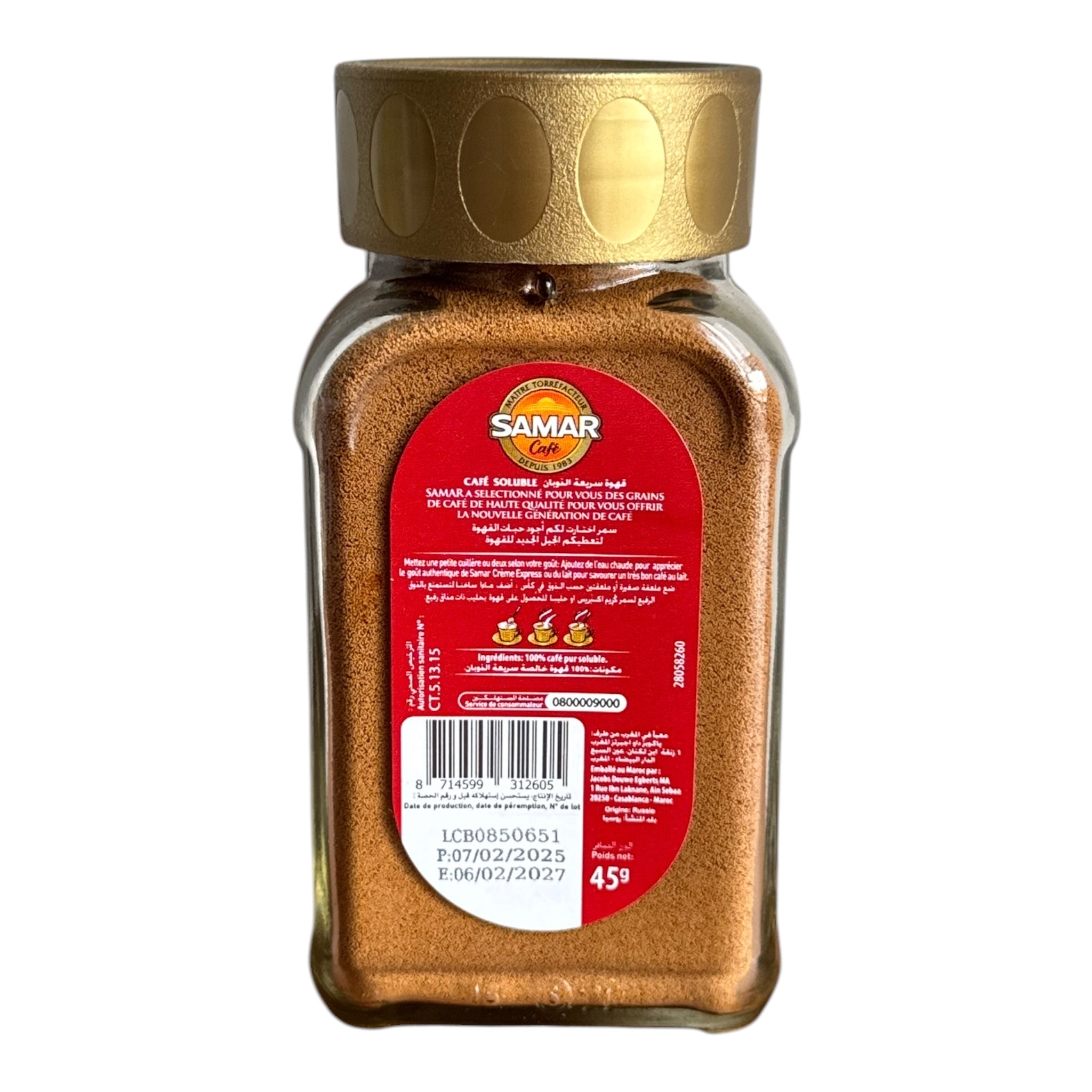 Samar Café Crème Express - A Moroccan Instant Coffee