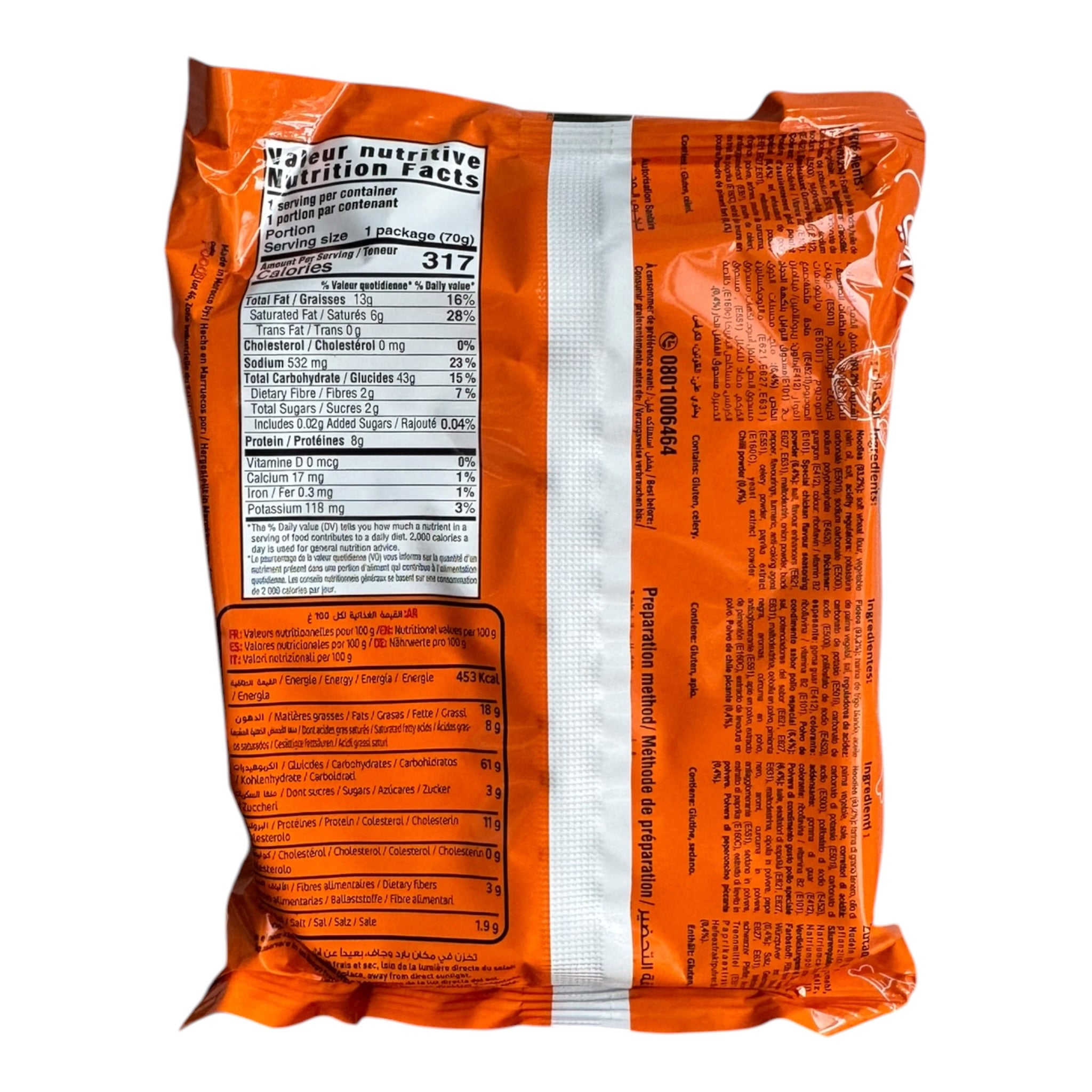 Noody Maroc Instant Noodles – Special Chicken Flavor