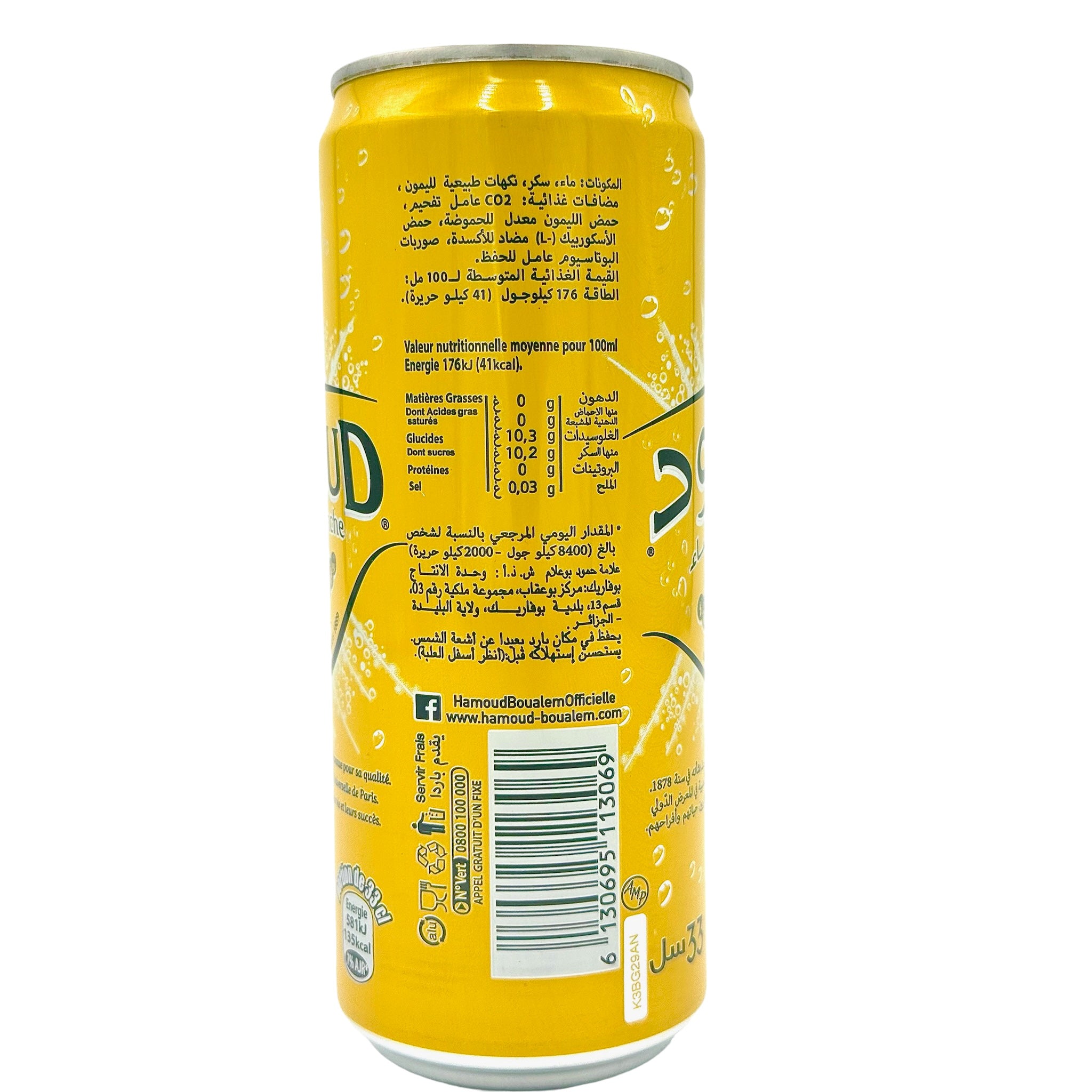 Hamoud Limonade Soft Drink - An Algerian Soda