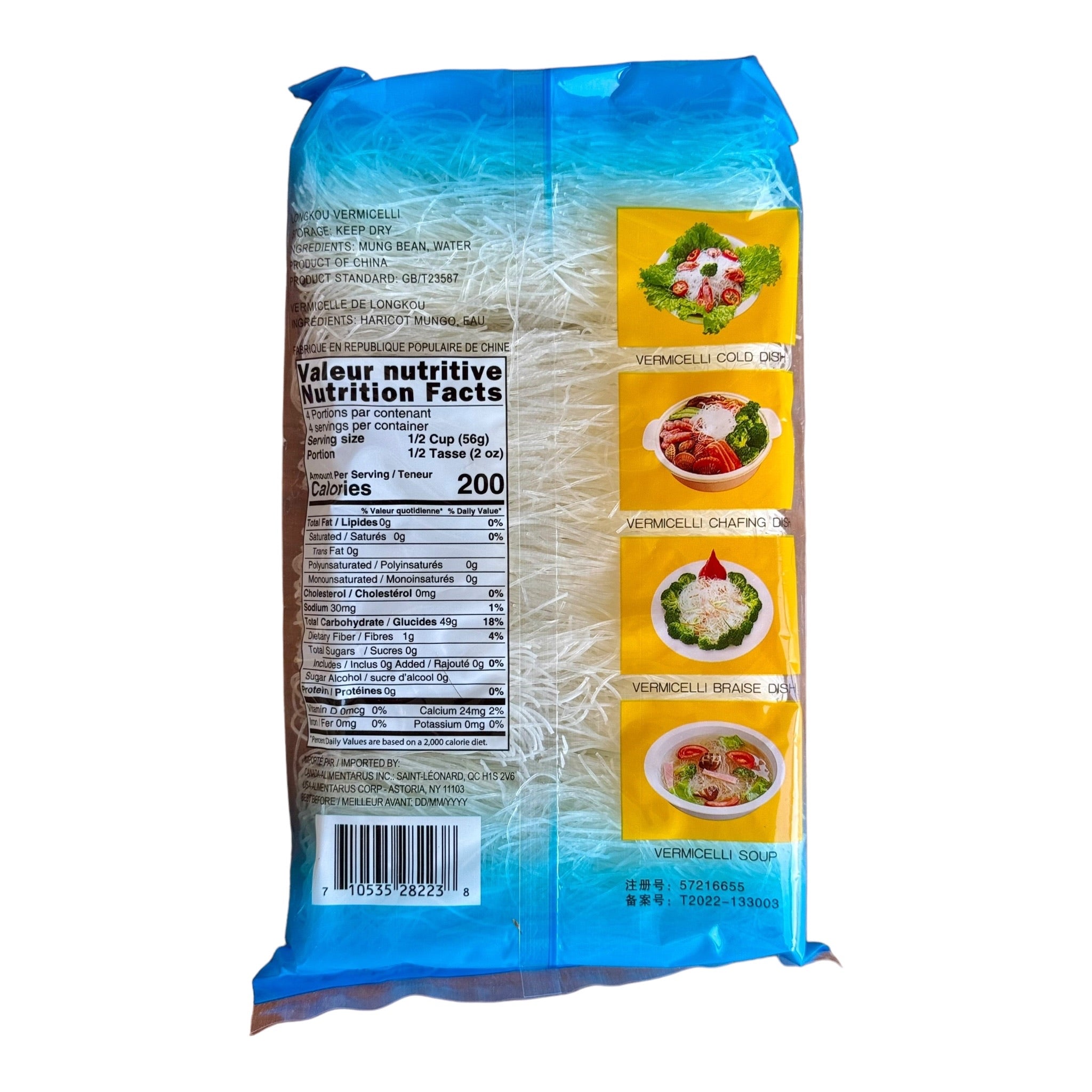 Tayeb Chinese Mung Bean Vermicelli Noodles